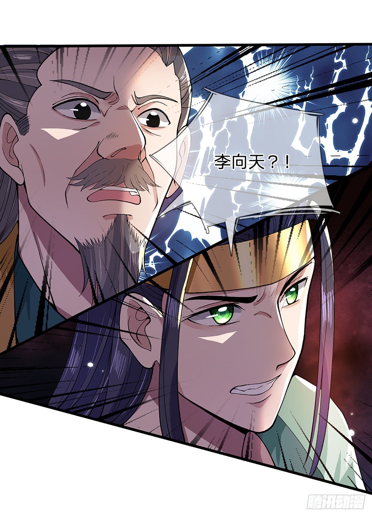 第8话 出乎意料的人30