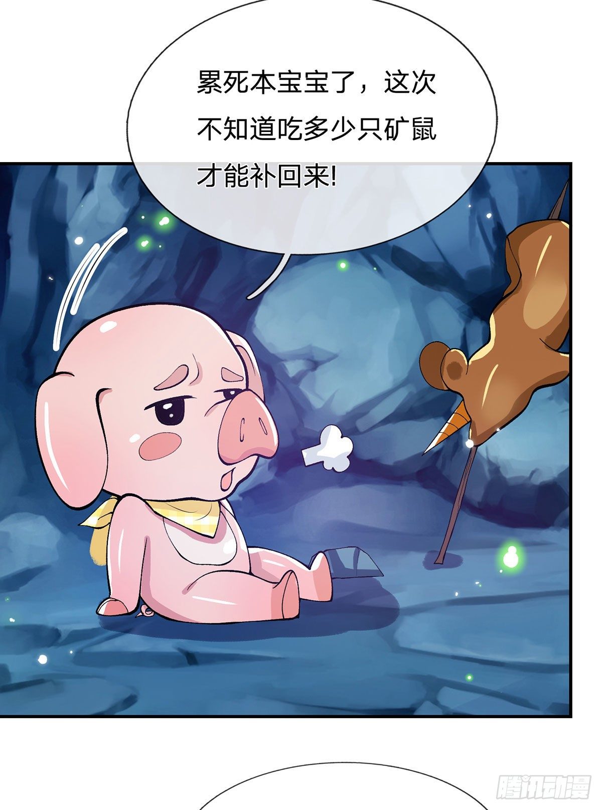 第25话 别抢我的矿鼠24