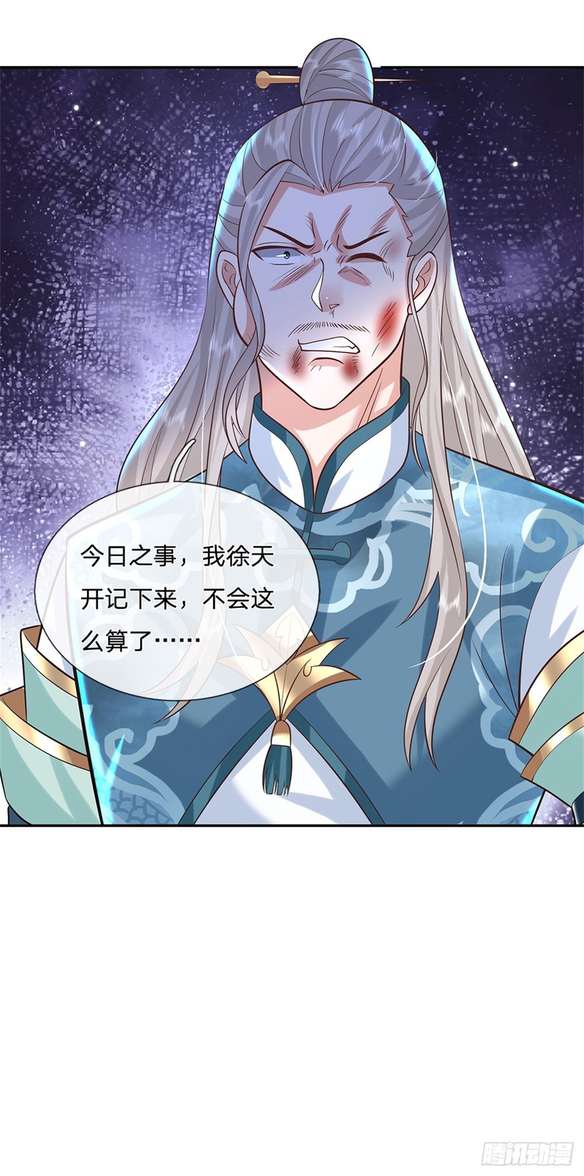 第154话 冤家路窄8