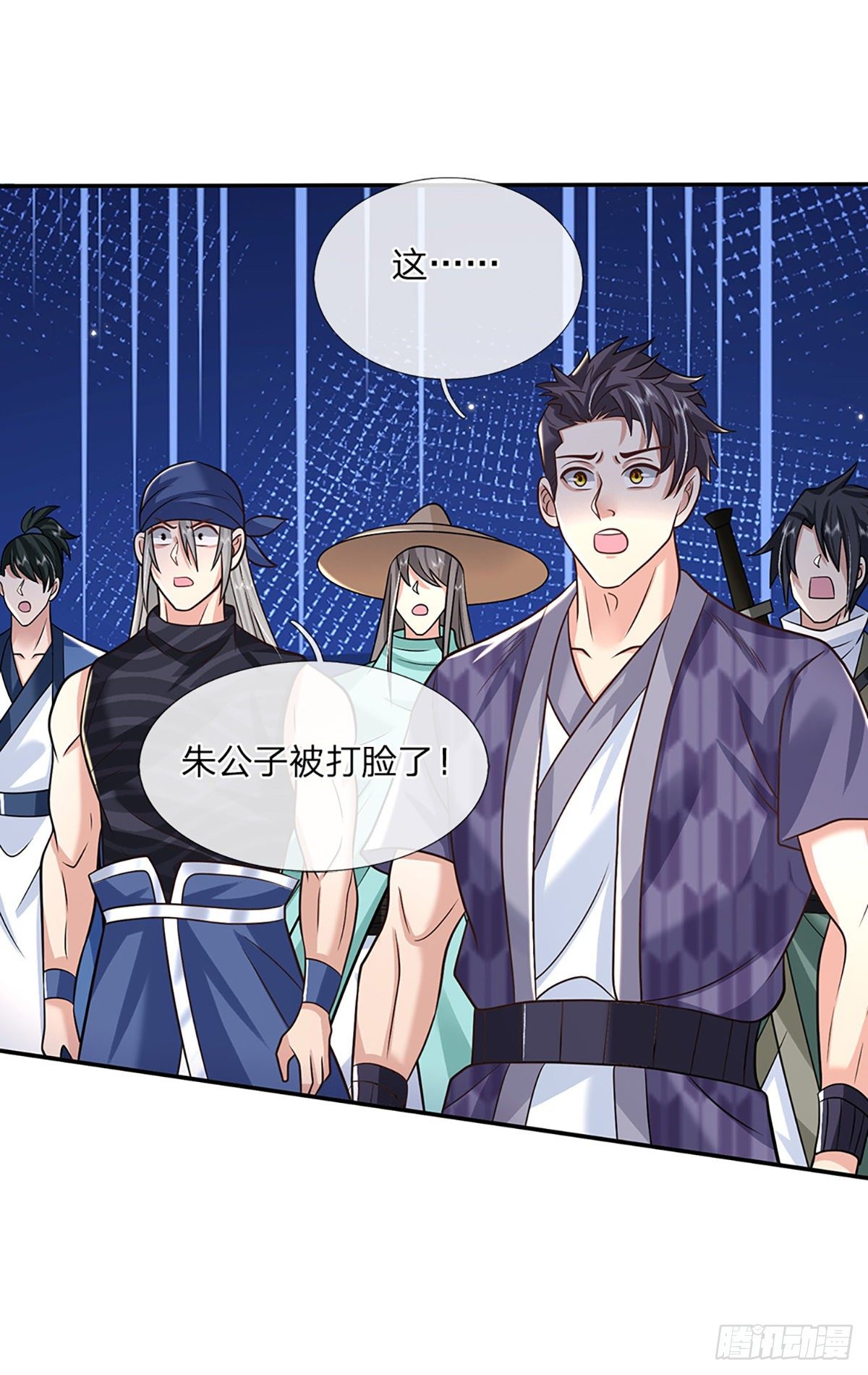 第87话 暗流涌动7