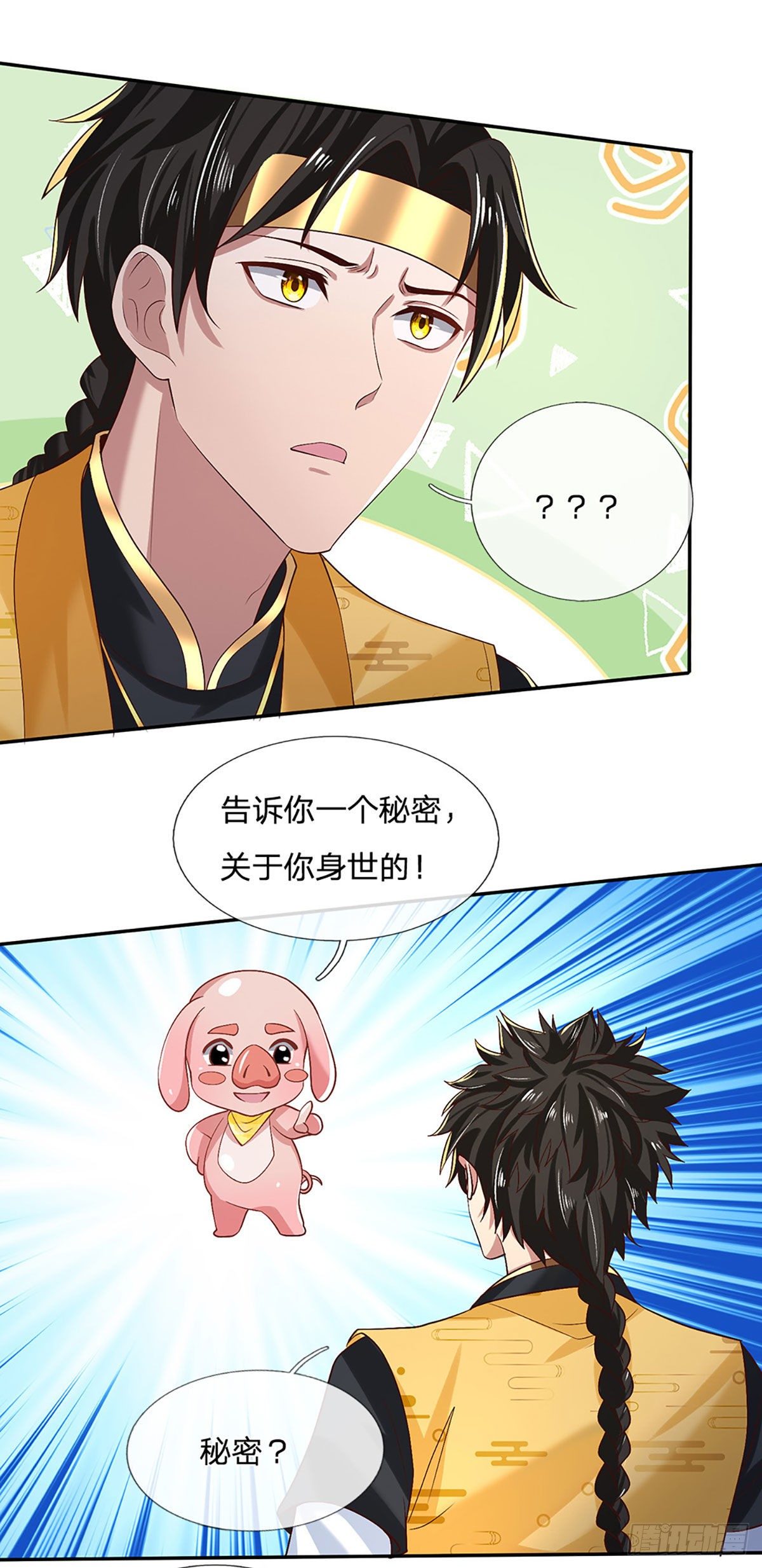 第58话 世界之树16