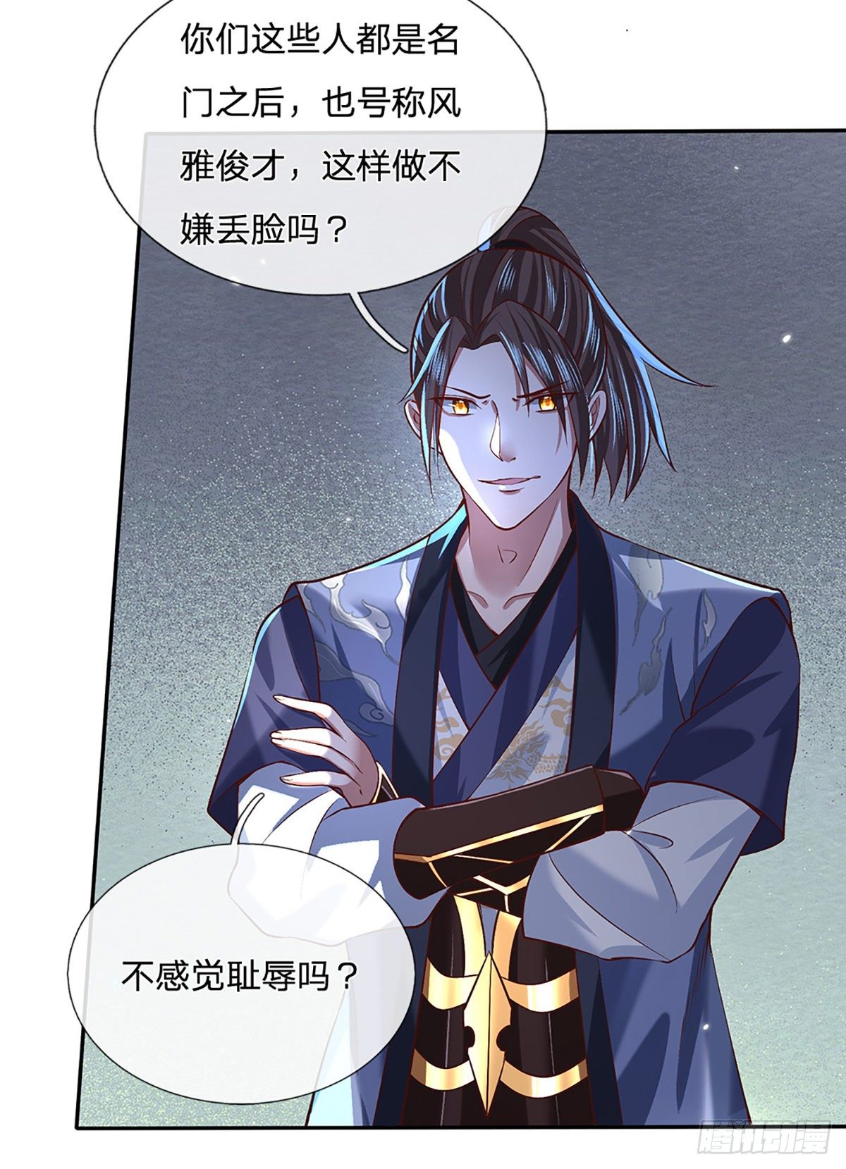 第54话 混战32