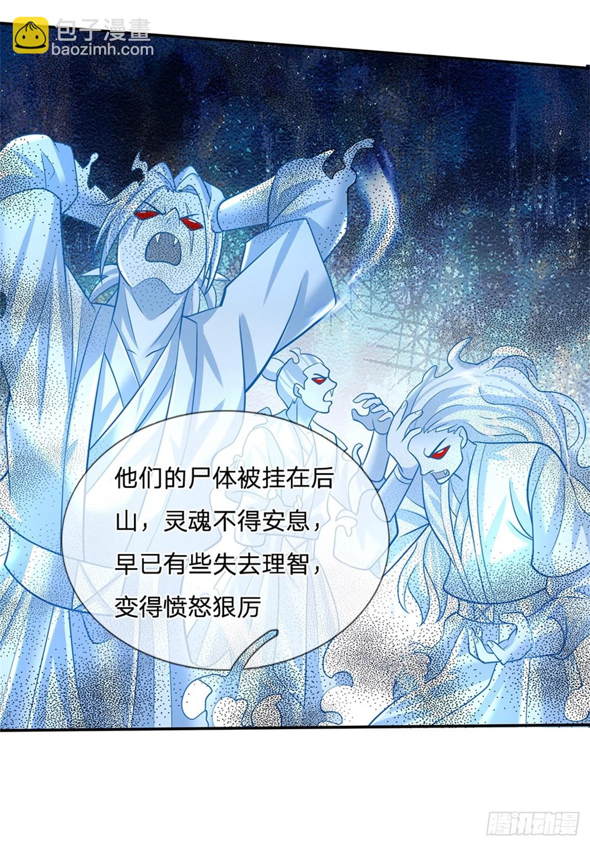 第168话 万兽笔5