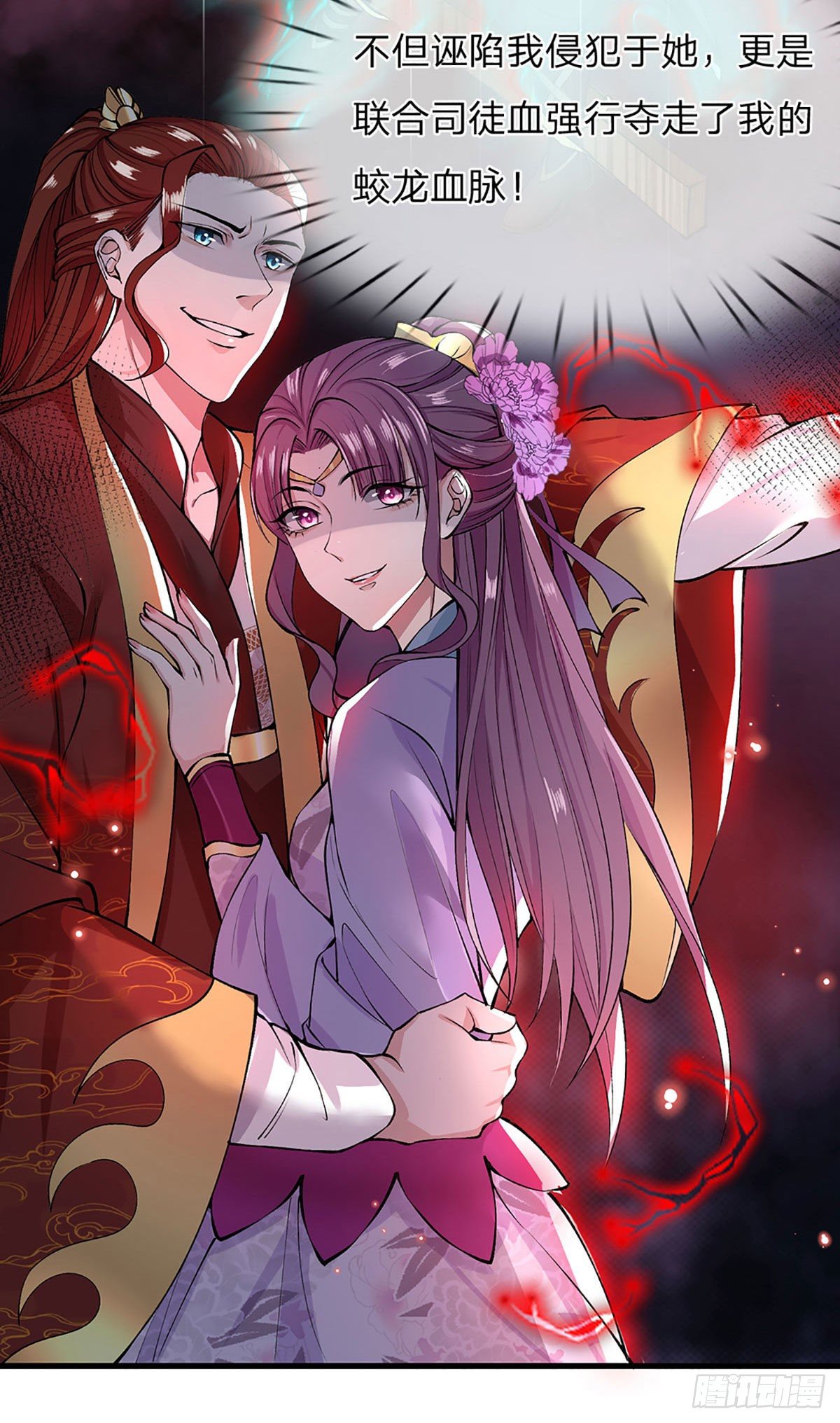 第1话 我的灵兽竟然是头猪12