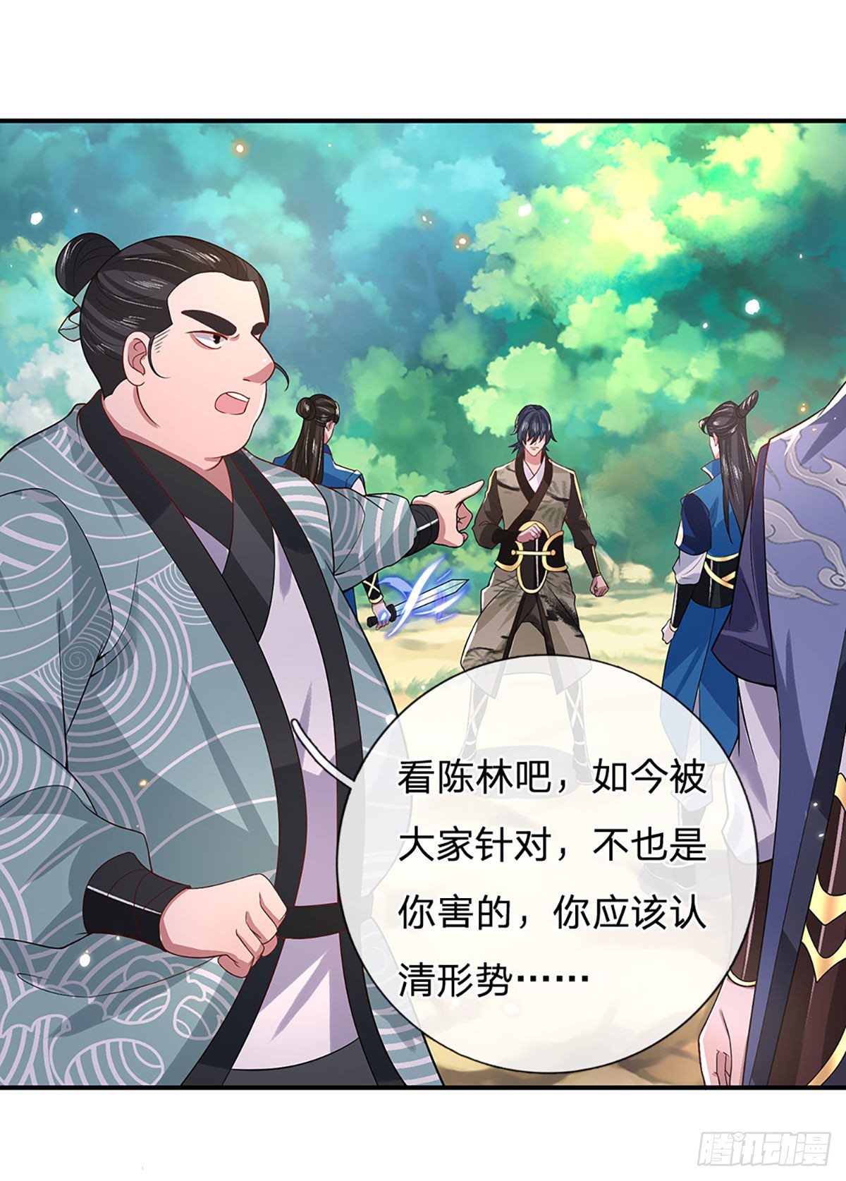 第48话 昔日同学11