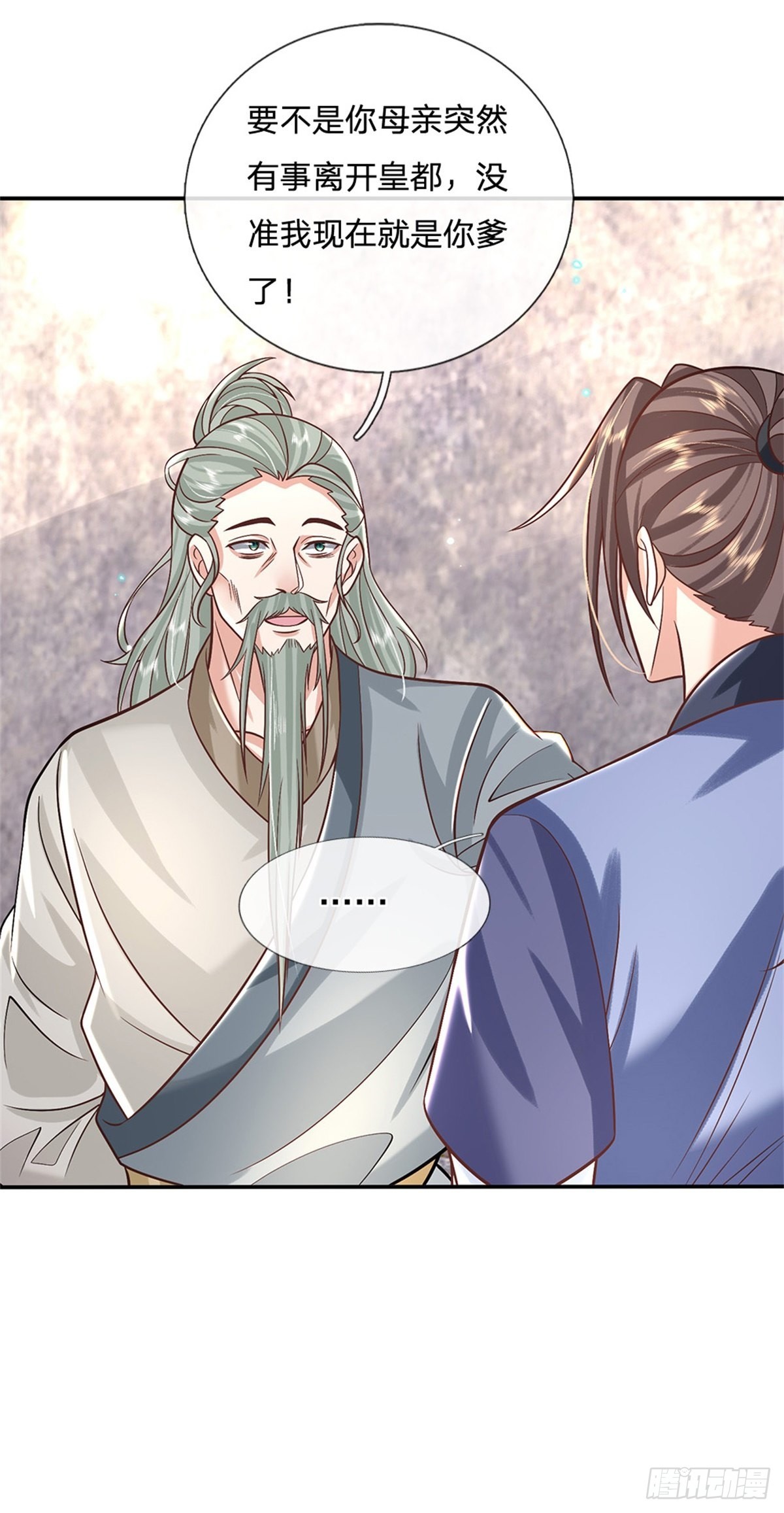 第157话 落魄的借债人11