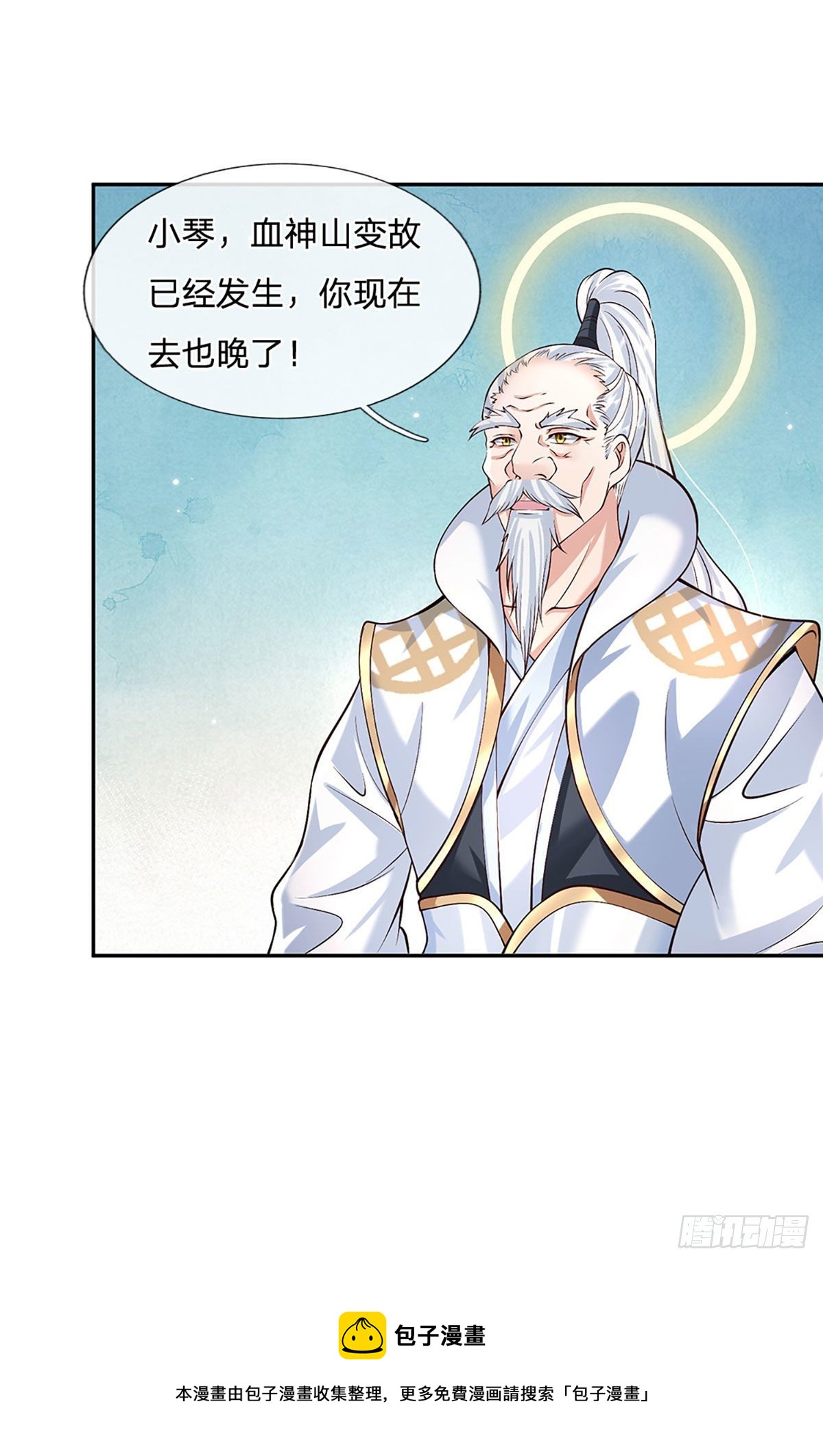 第127话 我哥哥比什么都重要24