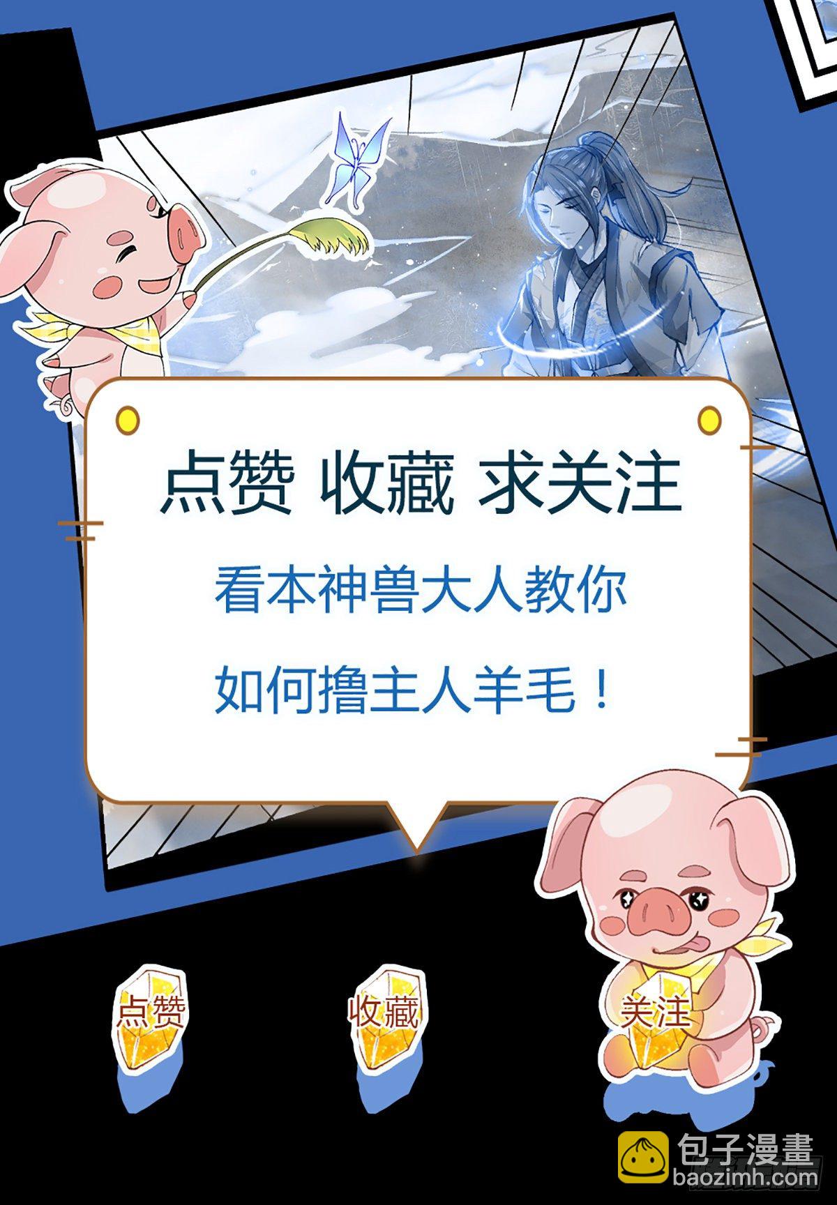 第108话 重重包围19