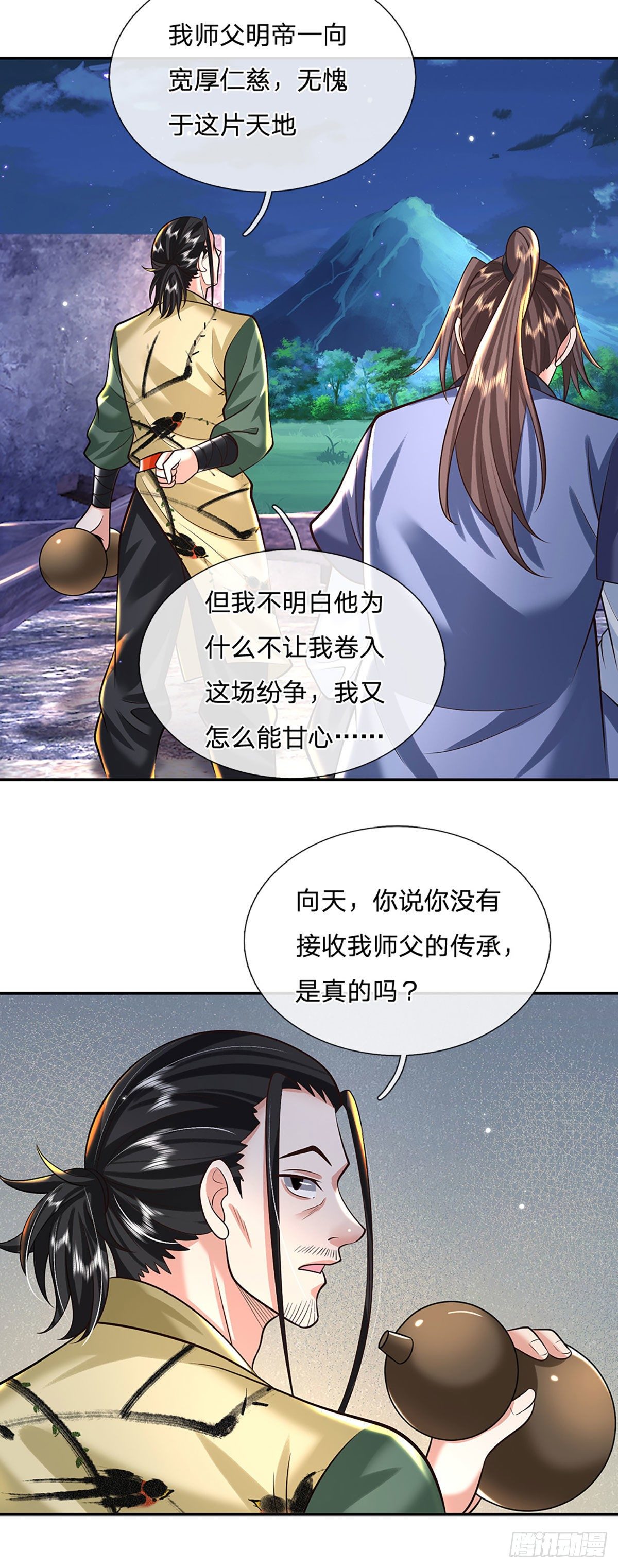 第130话 你是师傅的希望35