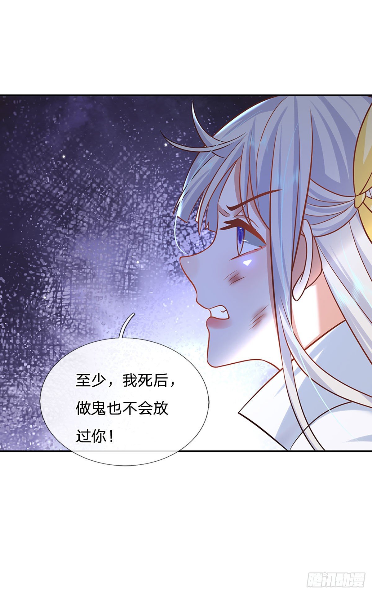 第103话 魔性迸发3