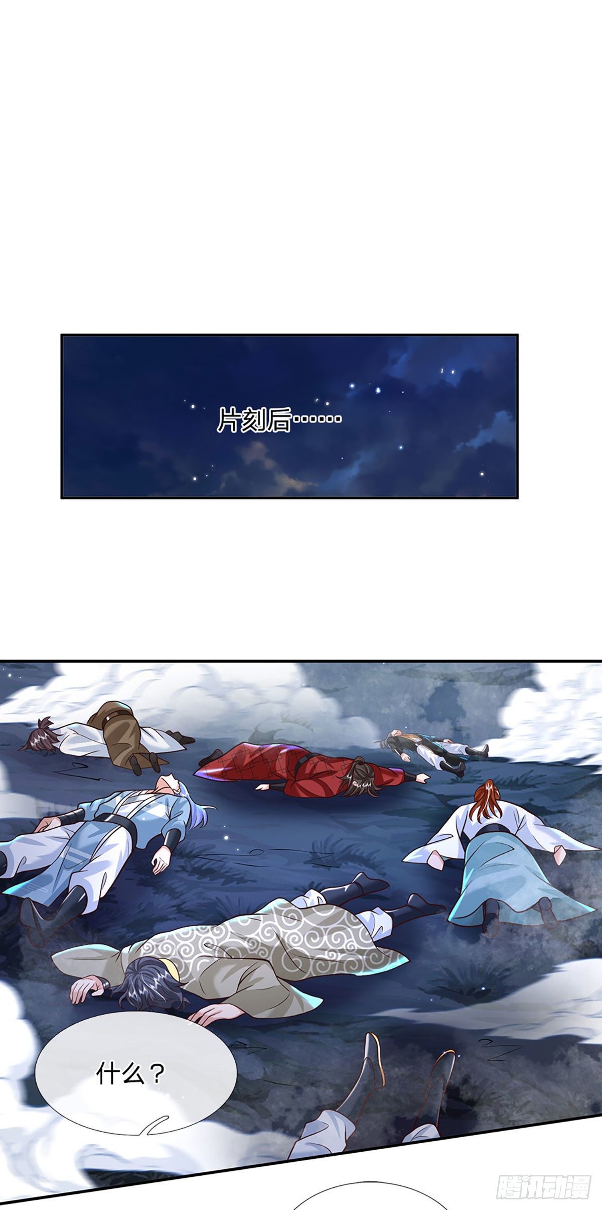 第127话 我哥哥比什么都重要6
