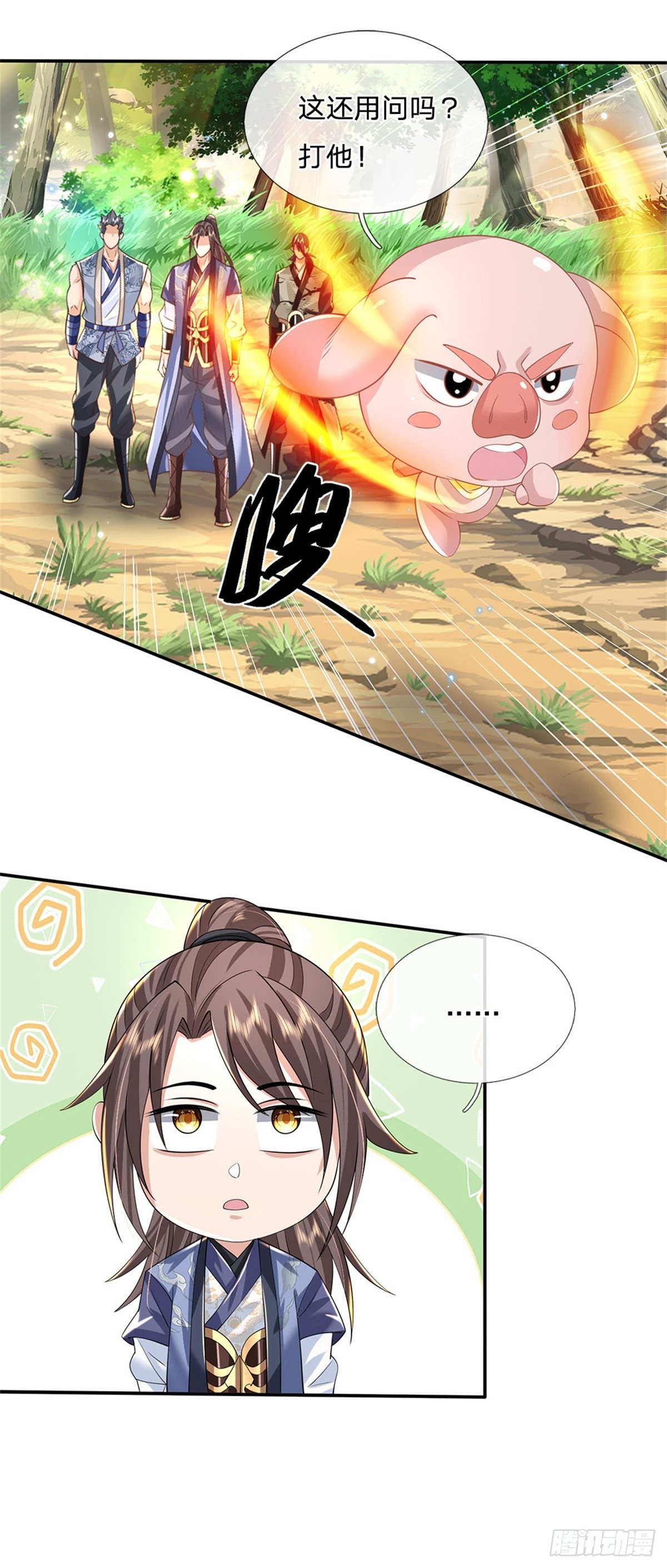 第144话 厨子，你想要几分？6