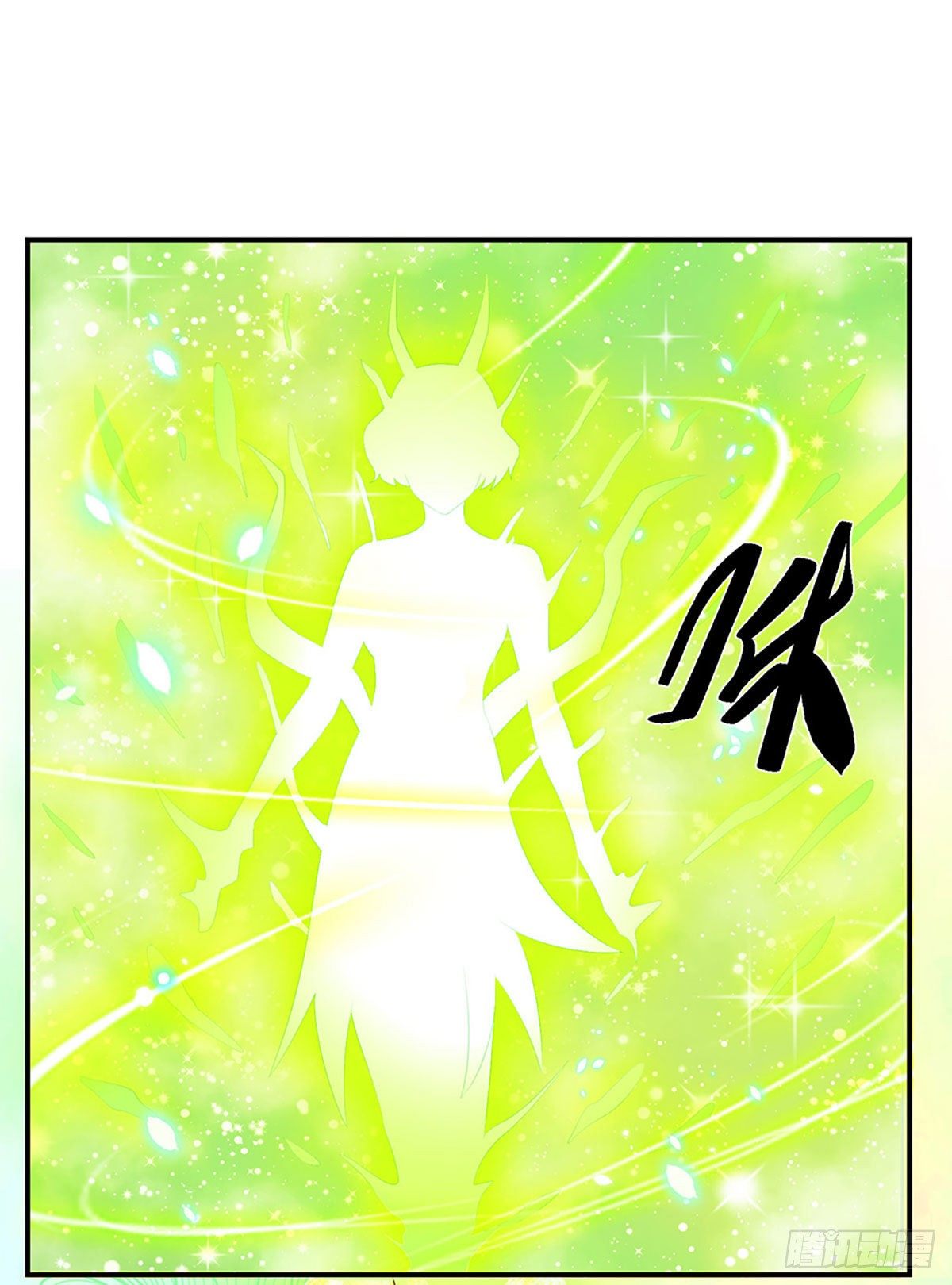 第58话 世界之树23