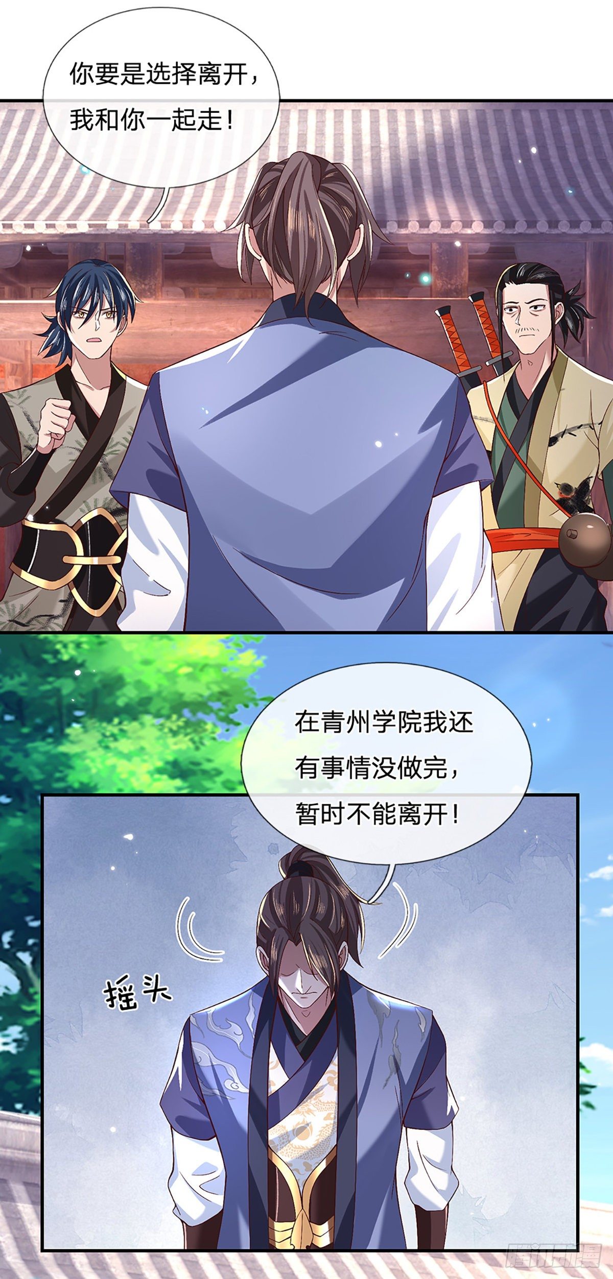 第54话 混战17