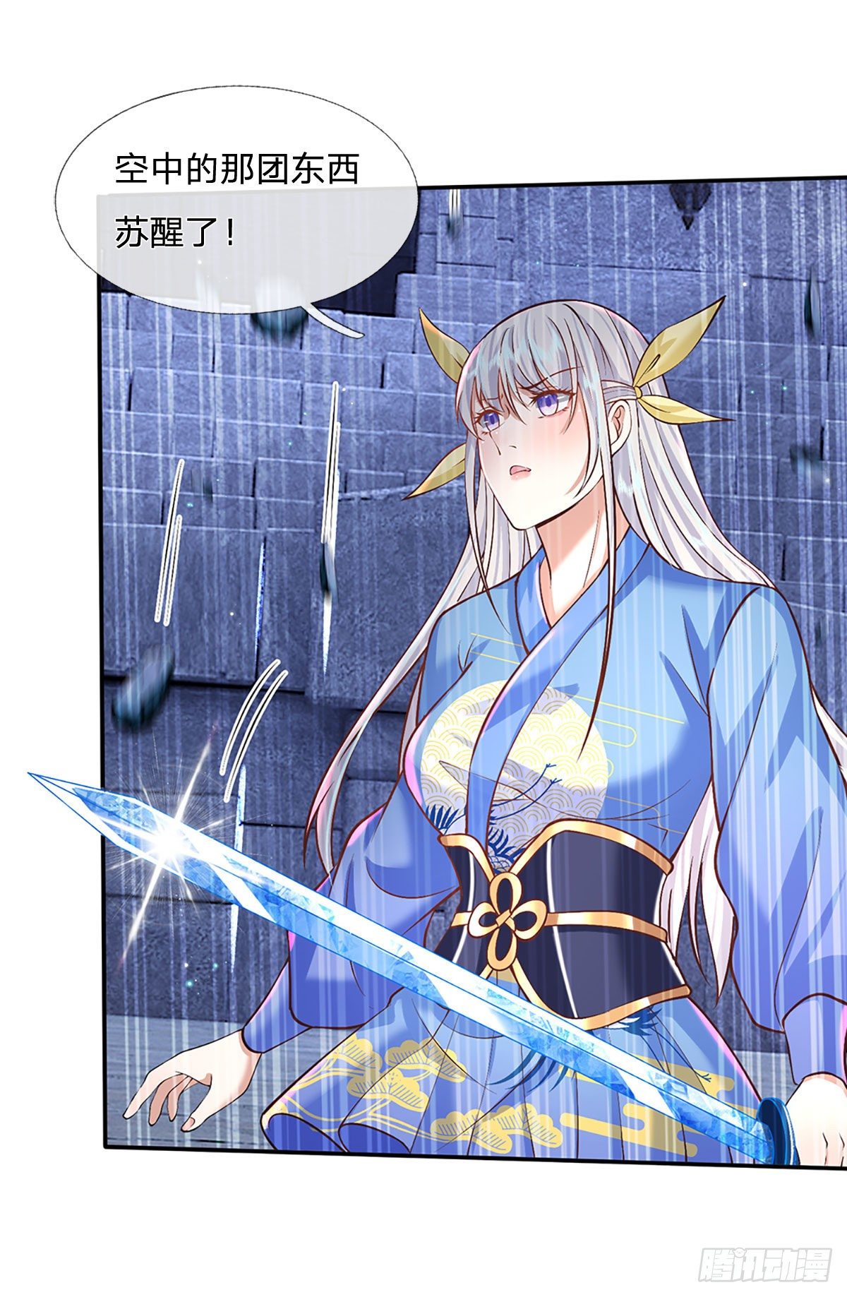 第120话 做我的奴隶3