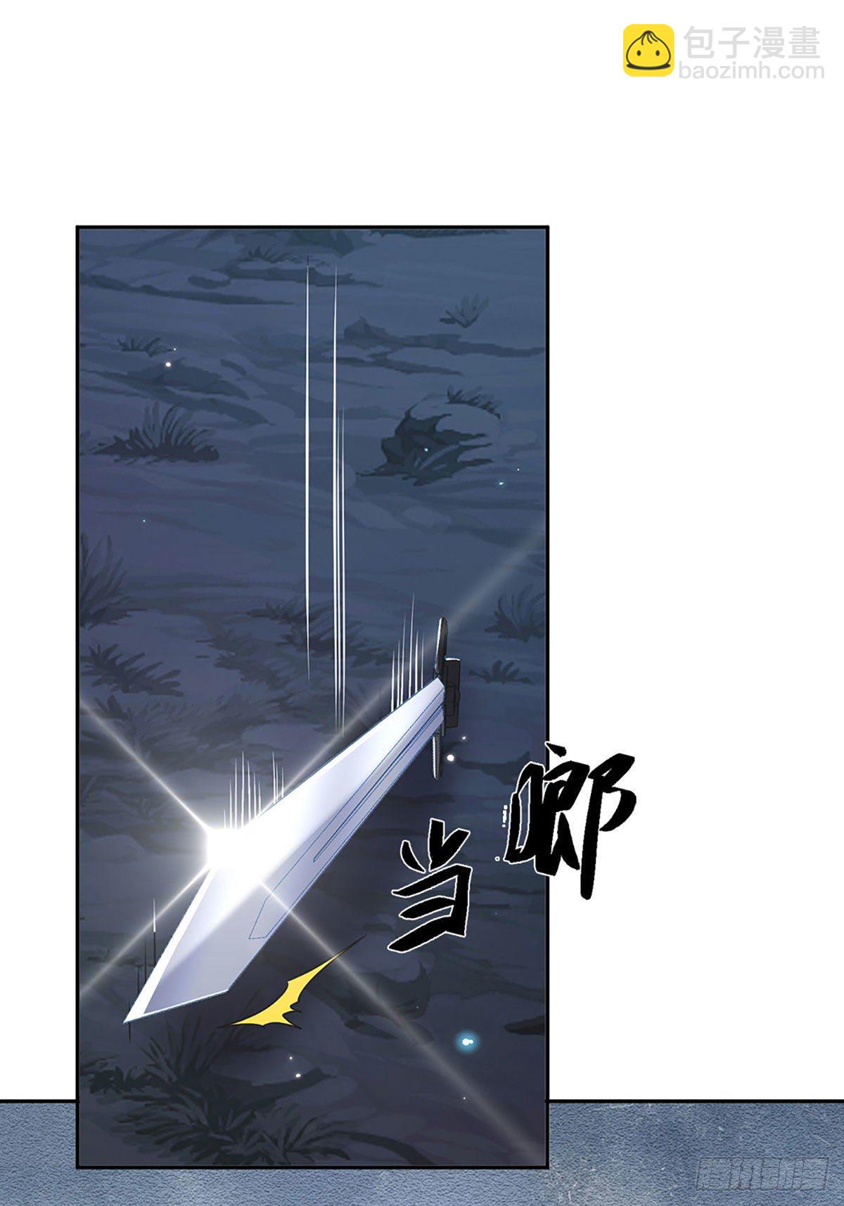 第95话 不配为人23