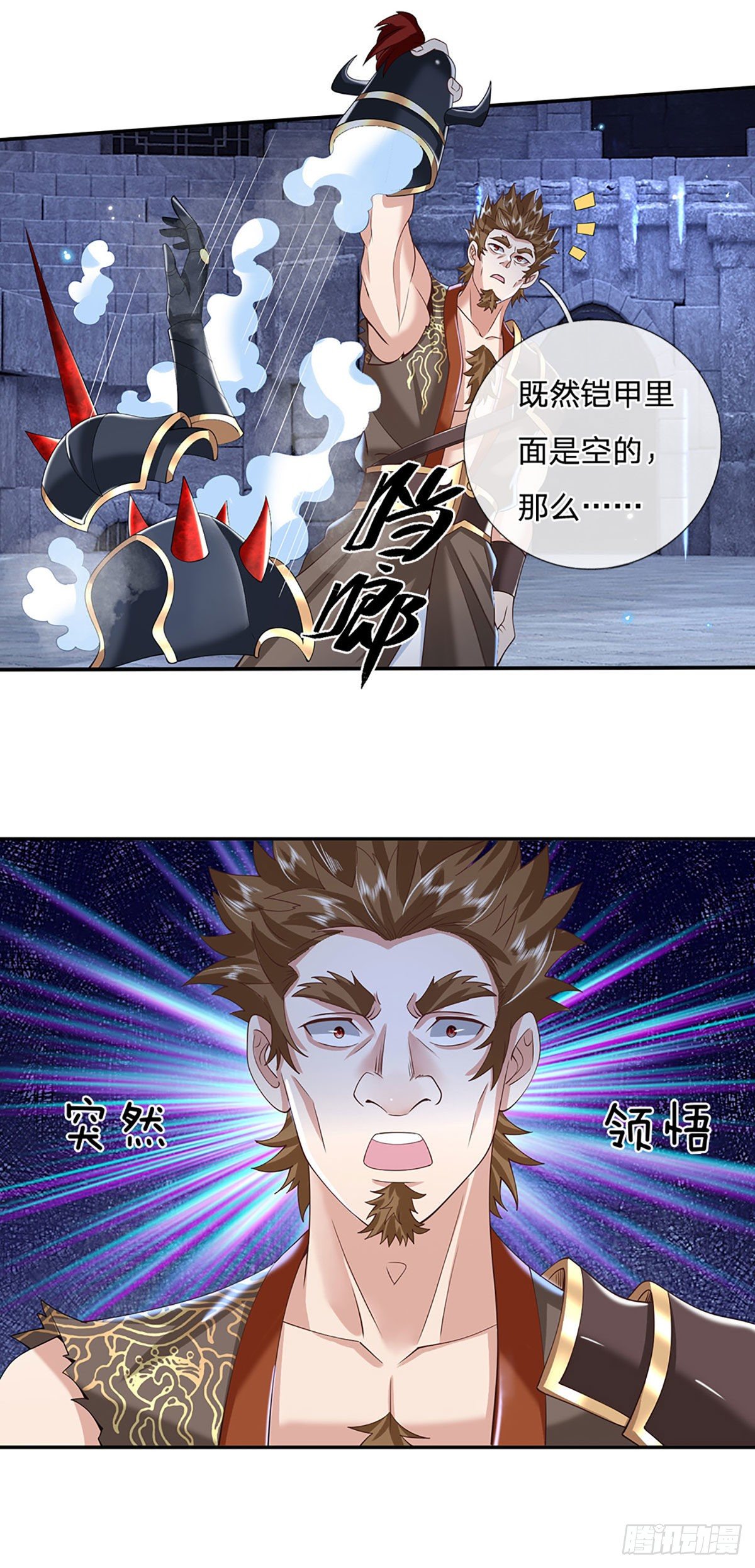 第115话 浑水摸鱼26