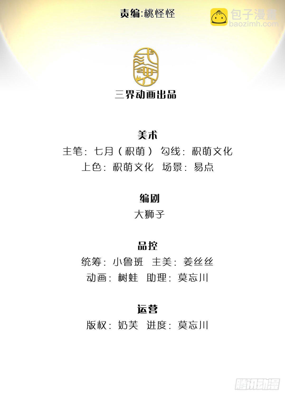 第28话 妹妹的消息1