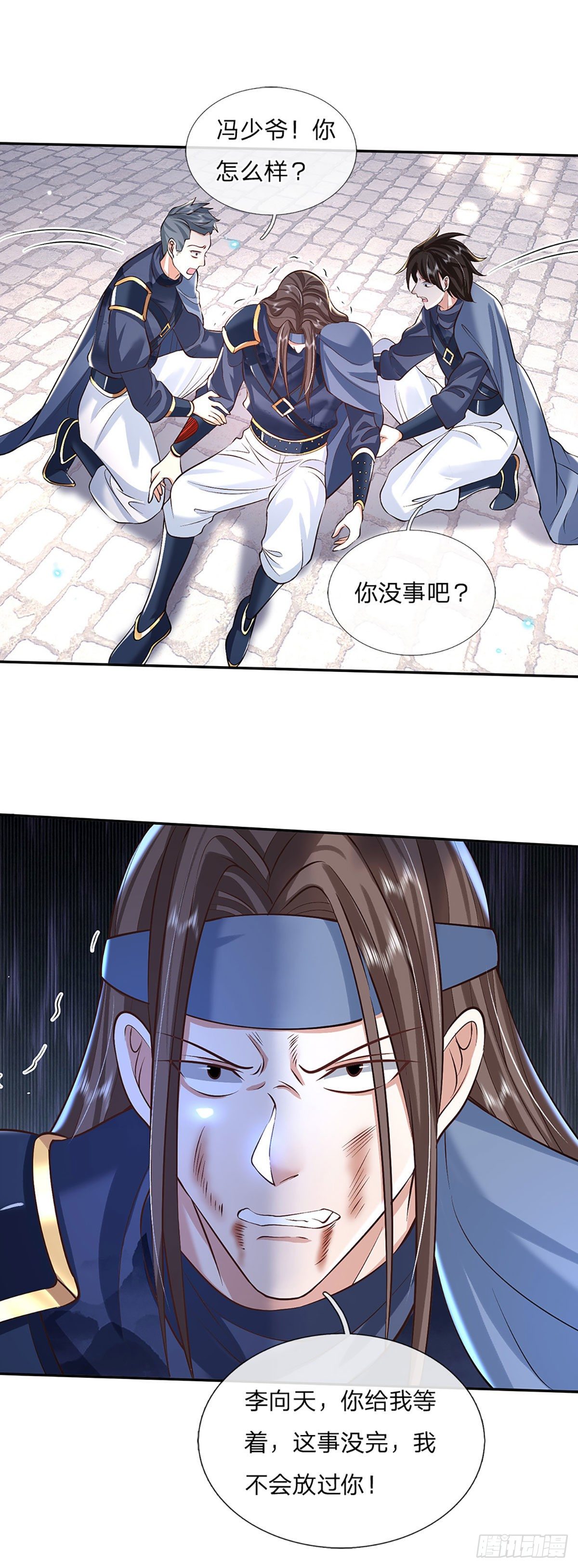 第83话 打脸绝技32