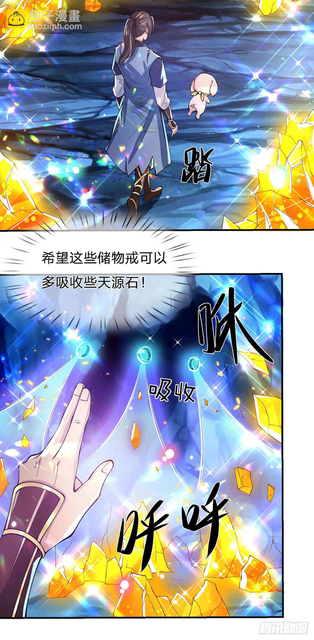第25话 别抢我的矿鼠3