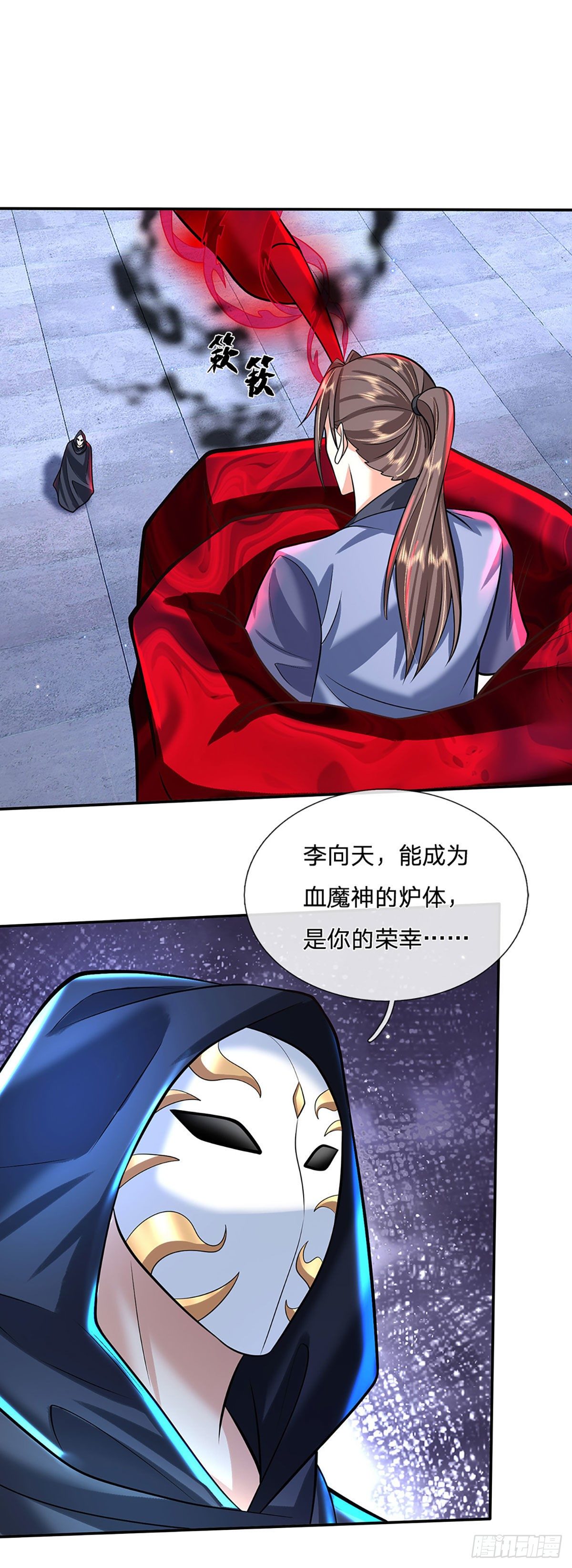 第123话 到底只发生了什么？15