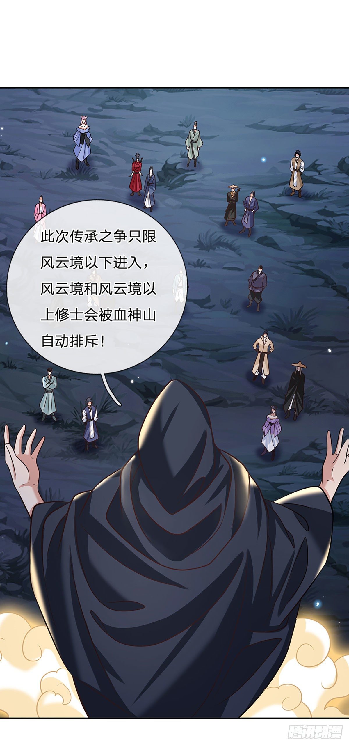 第89话 冤家路窄19
