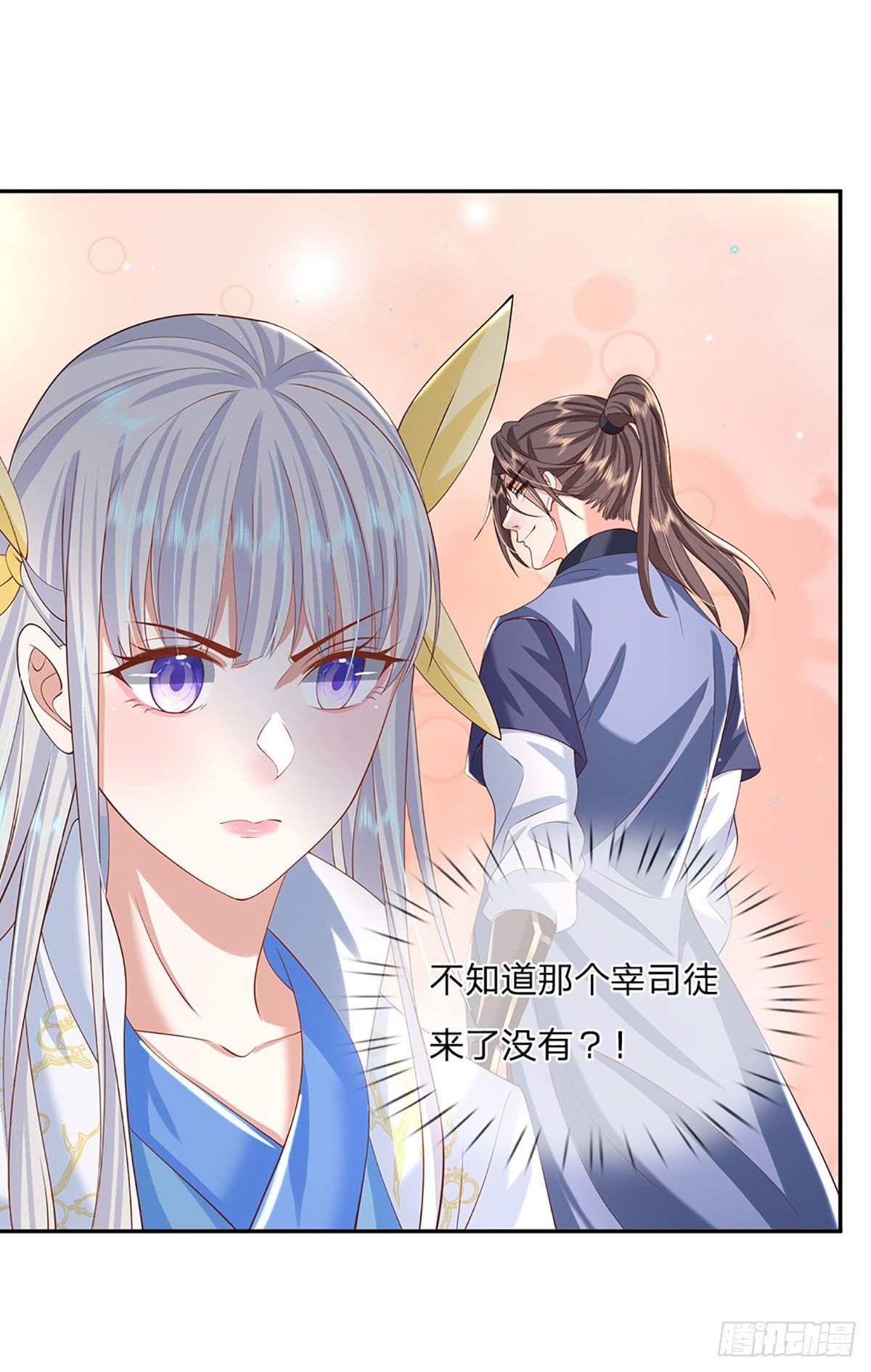 第140话 闯山18