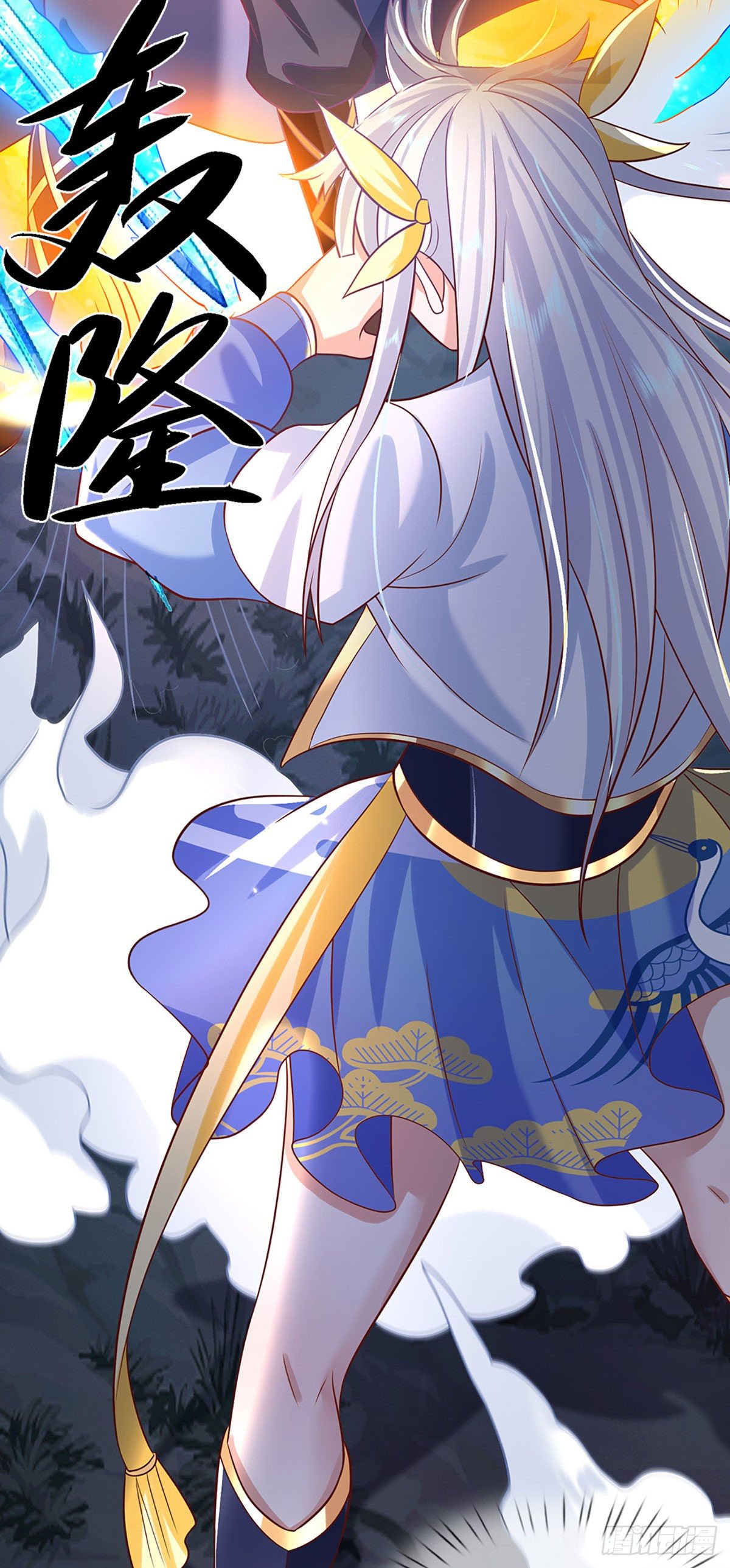 第67话 小琴小琴33