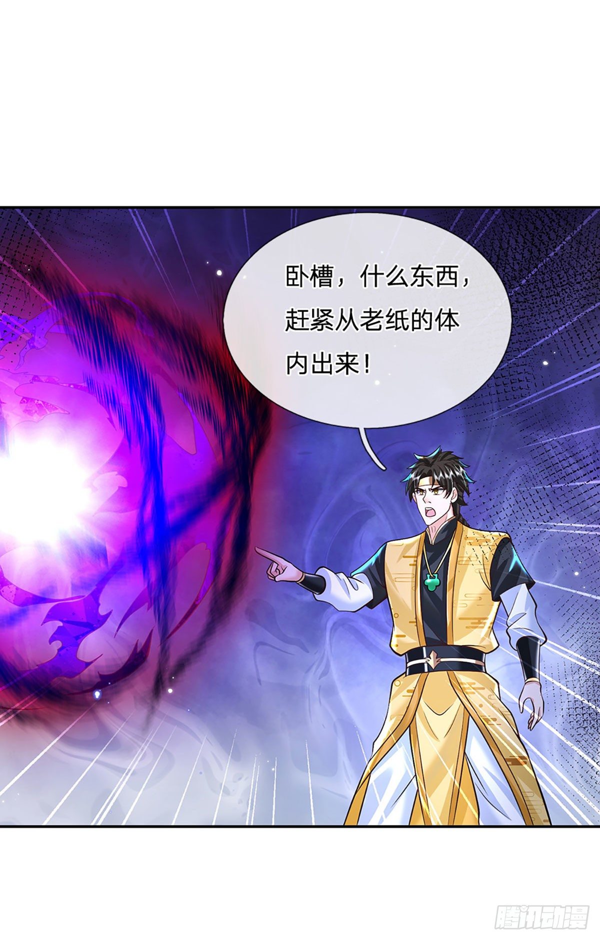 第132话 赐你造化9