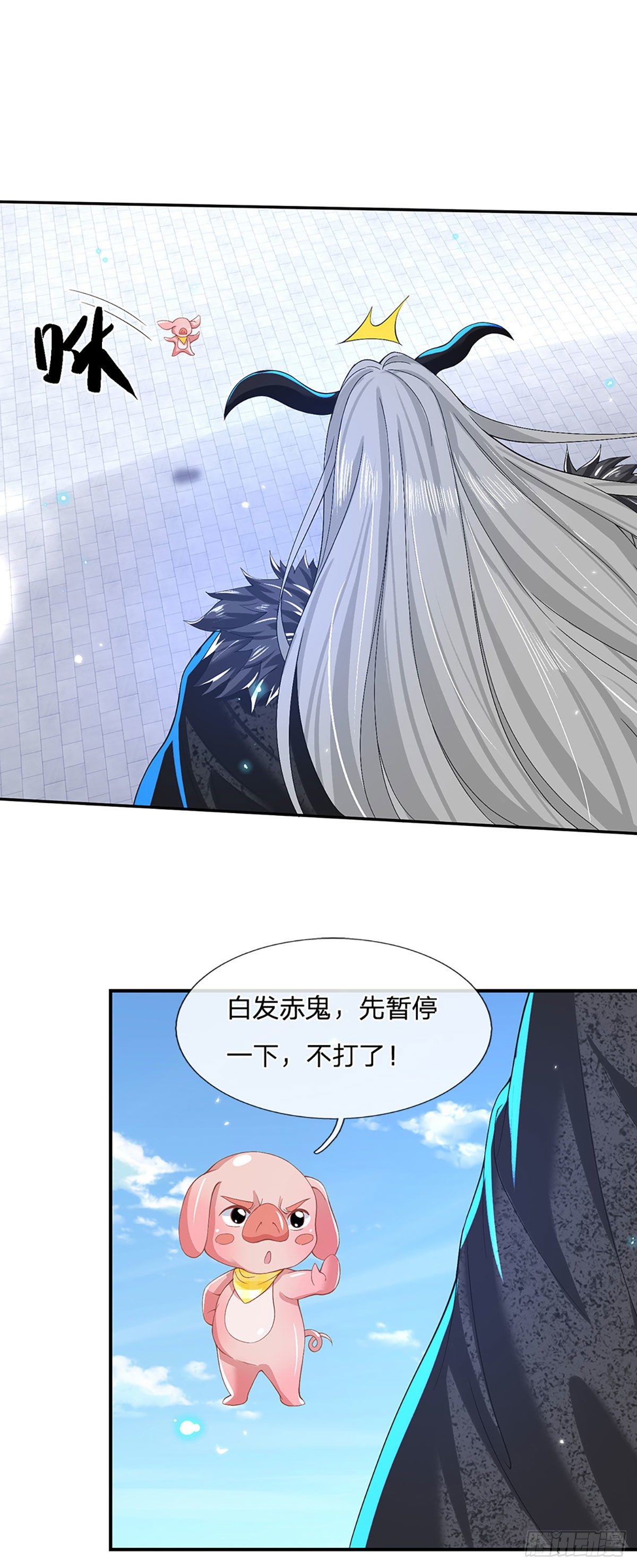 第57话 第二条灵兽血脉32