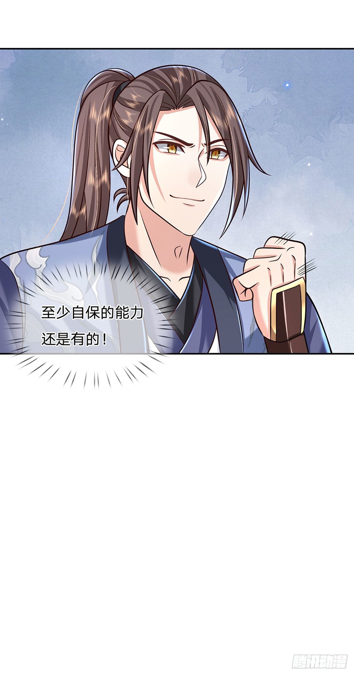 第94话 传闻中的李向天29
