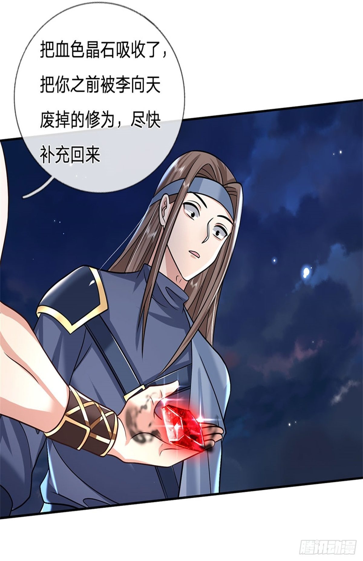 第90话 围攻13