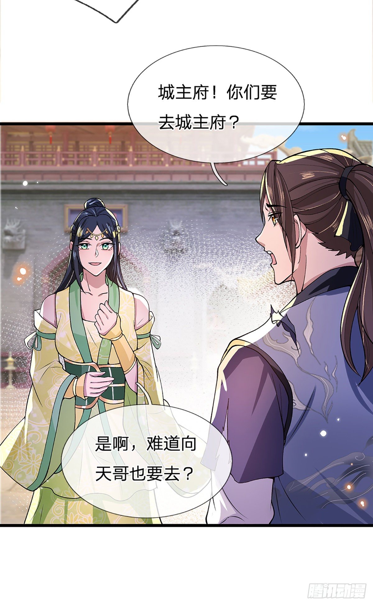 第7话 药皇令26