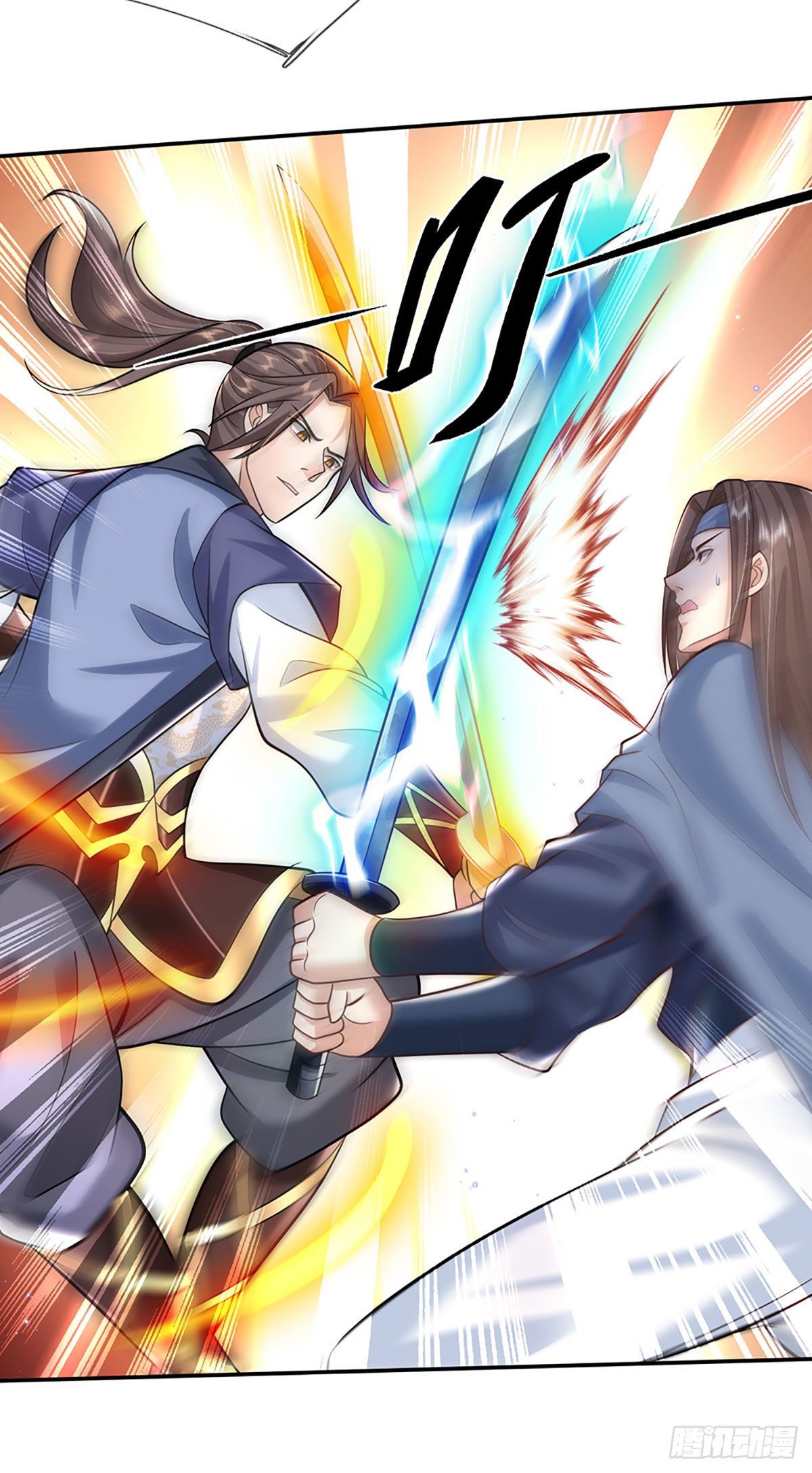 第120话 做我的奴隶18