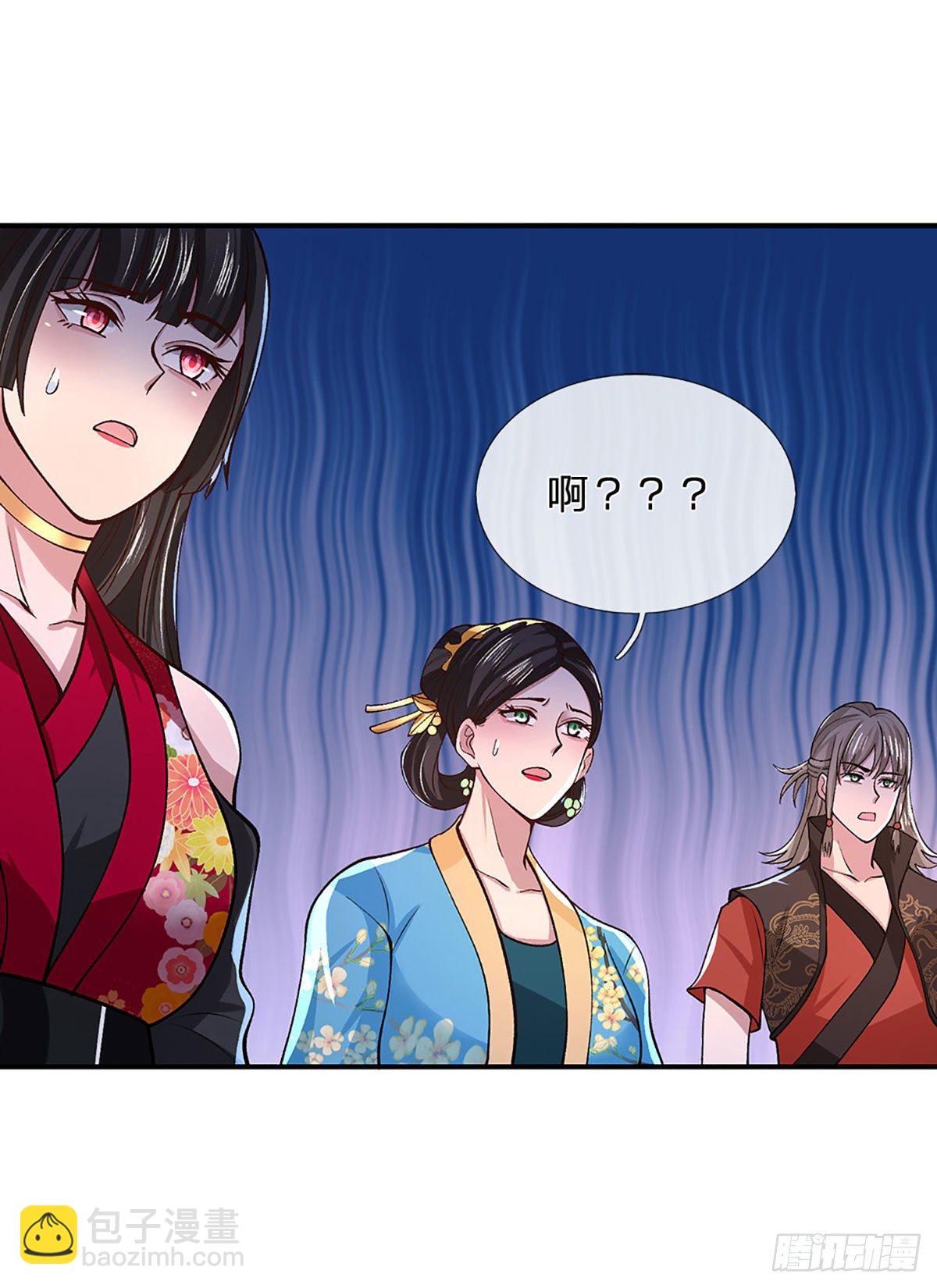 第37话 脑袋是不是被驴踢过了46