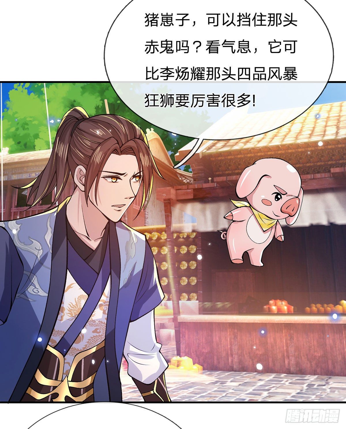 第31话 白发赤鬼5