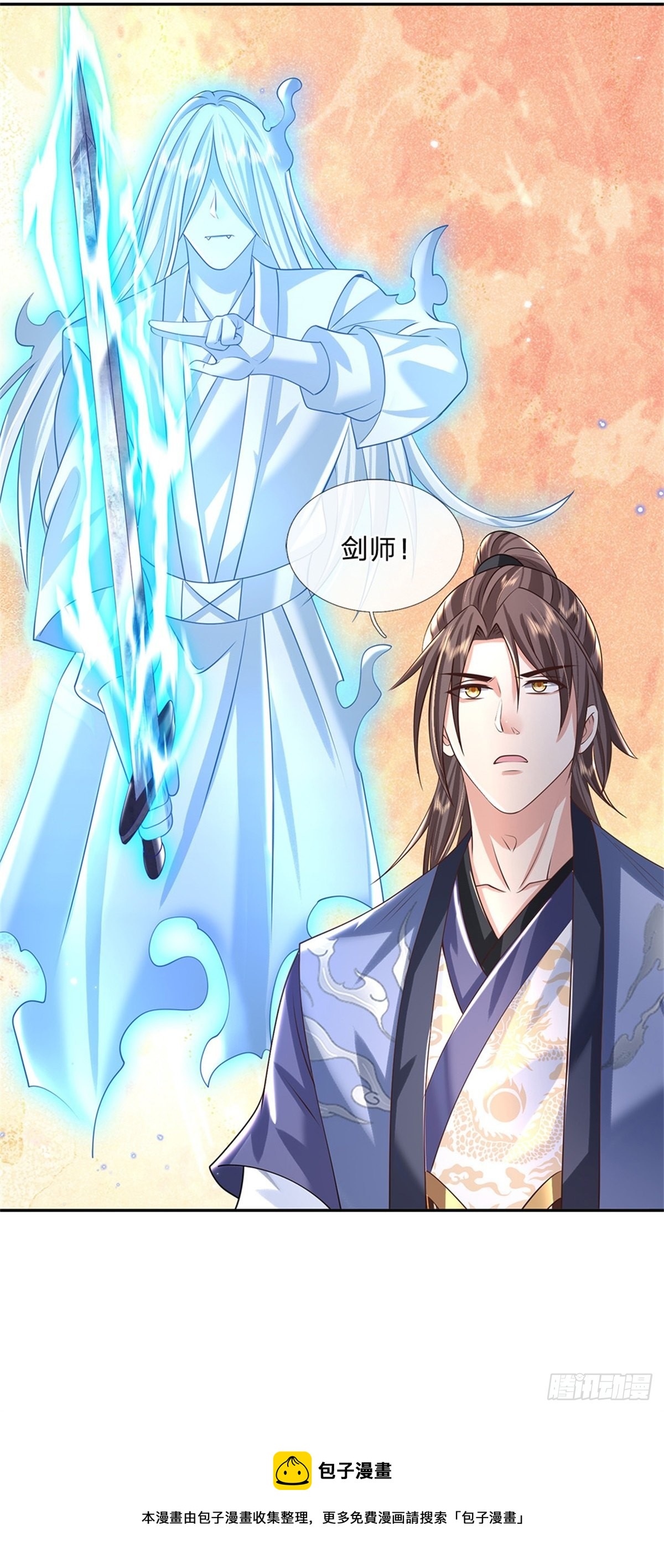第143话 诸葛重明30