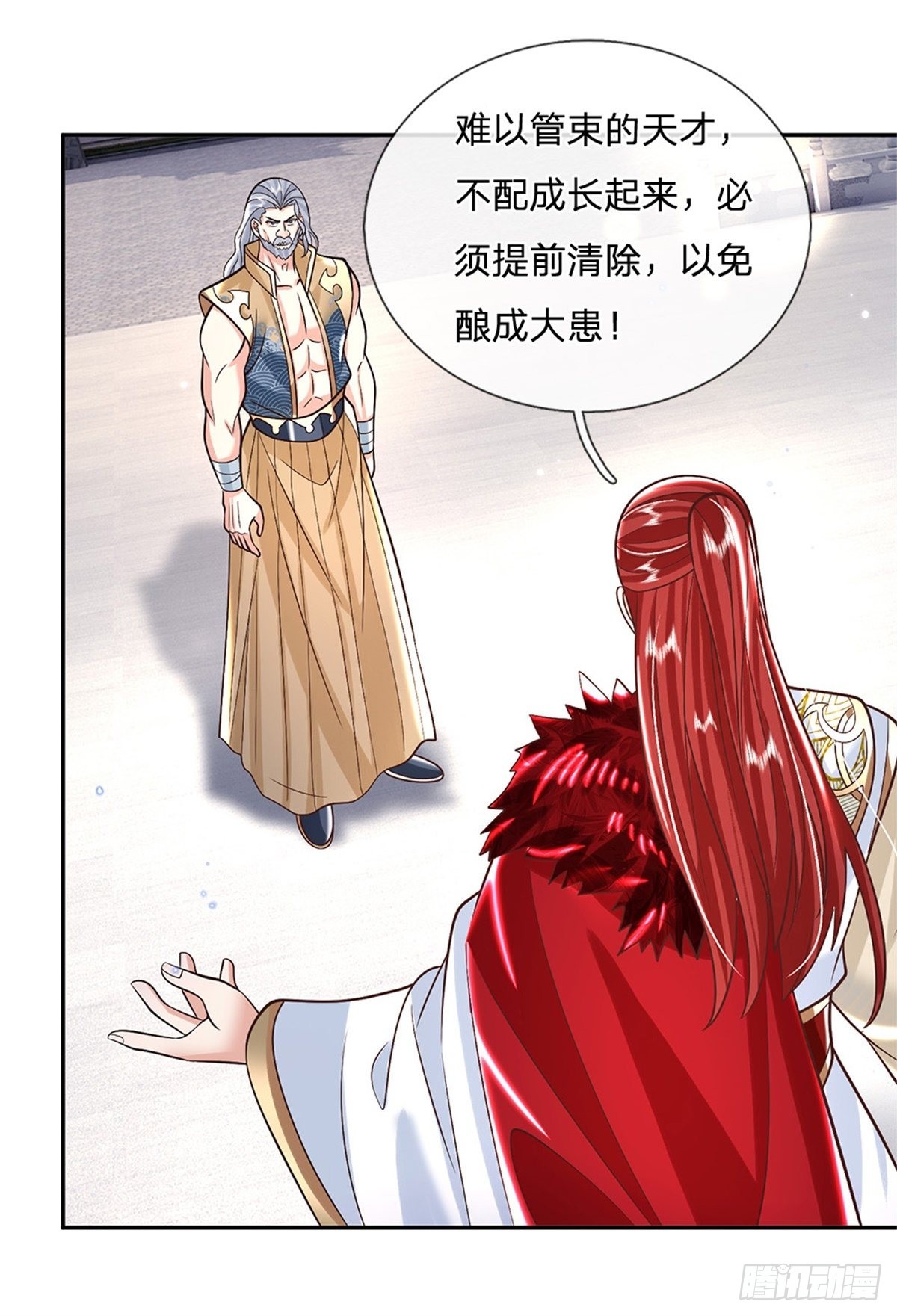 第151话 一不做二不休27