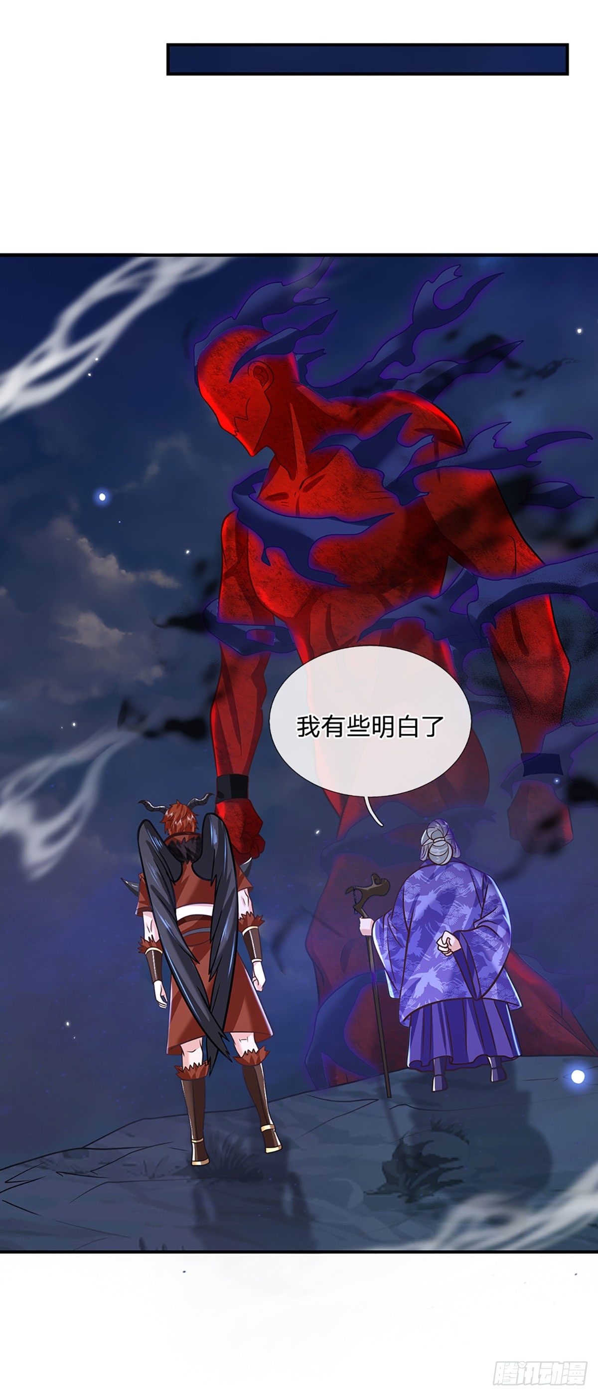 第75话 终于相认8