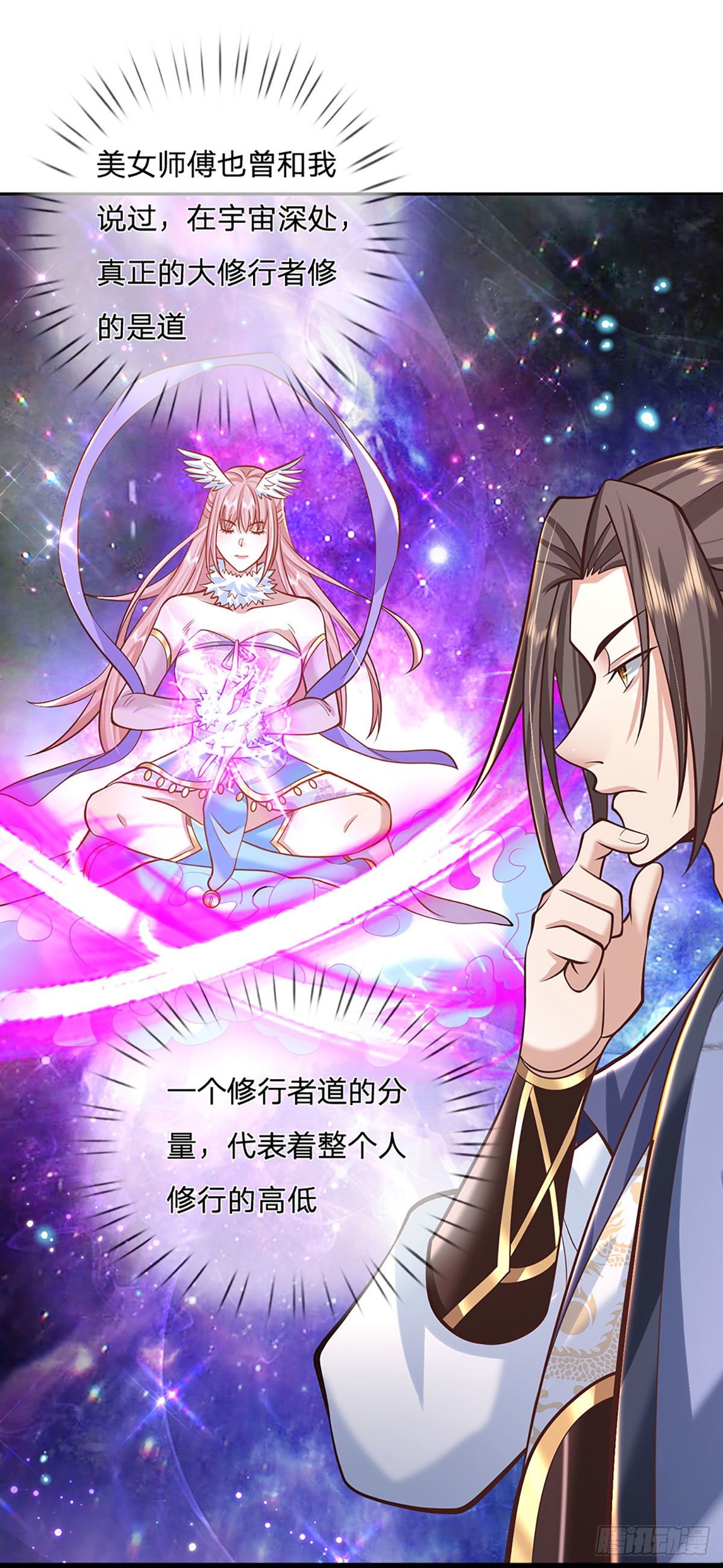 第119话 明帝之道16