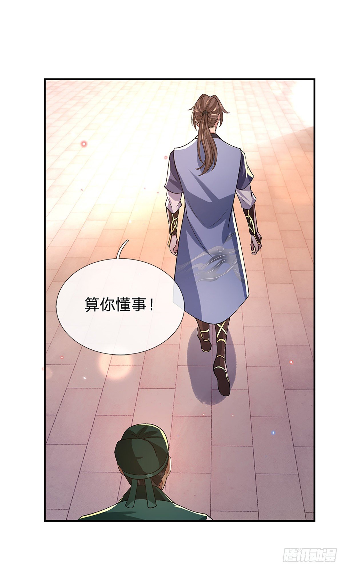 第45话 误闯9
