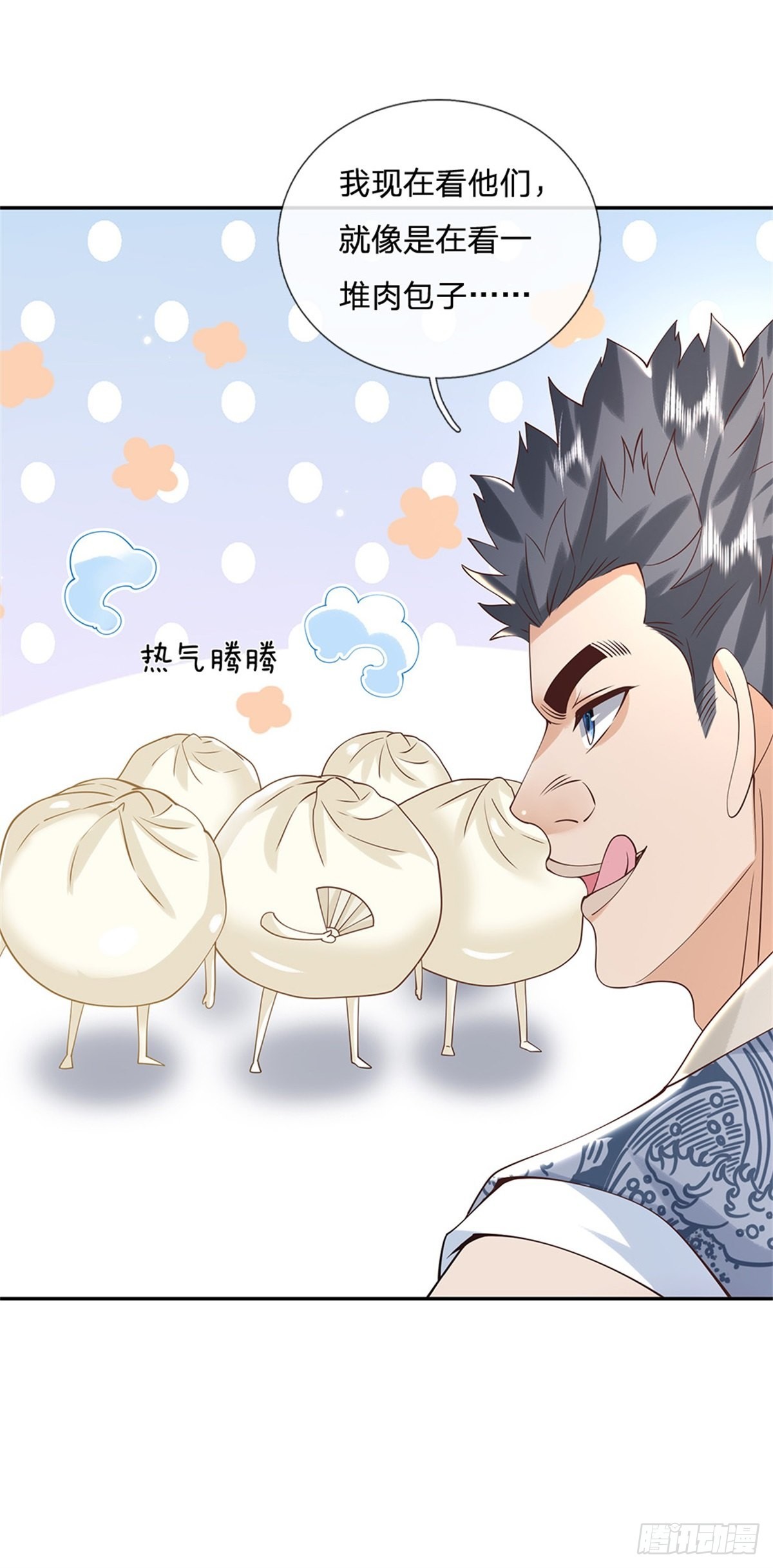 第155话 杀鸡儆猴6