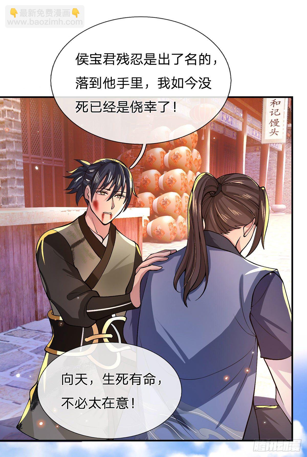 第31话 白发赤鬼47