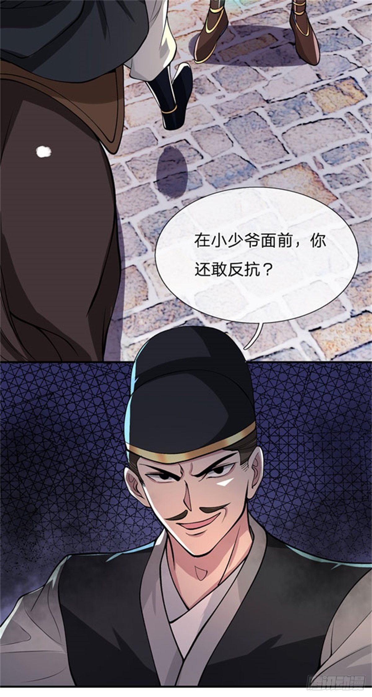 第30话 想挖本宝宝墙角？21