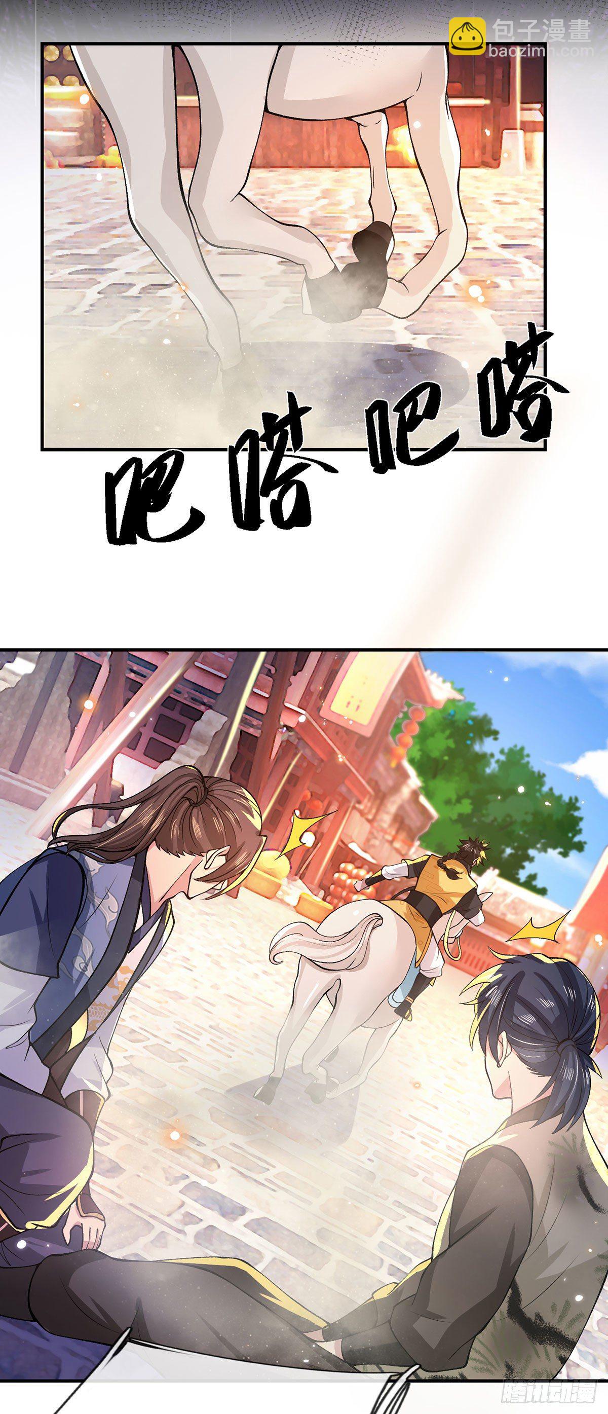 第31话 白发赤鬼35