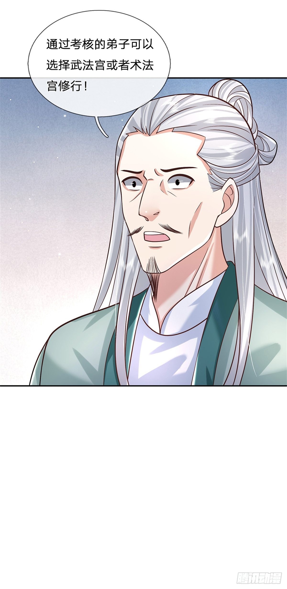 第145话 超阶血脉灵兽29
