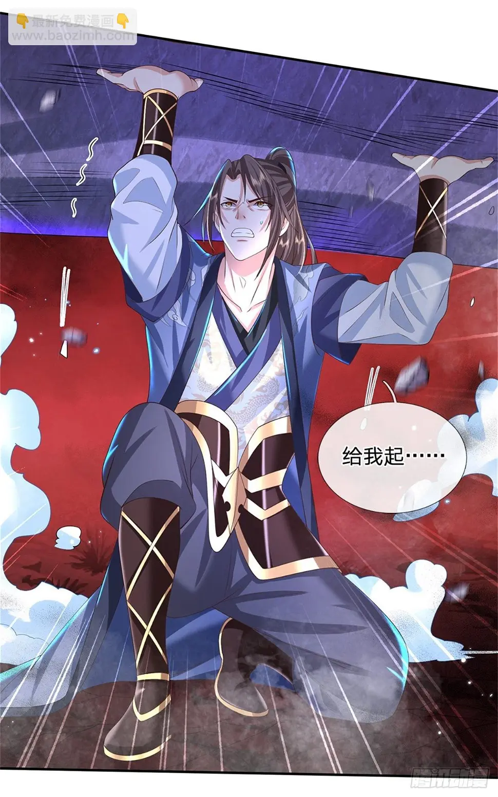 第147话 我不惧！31