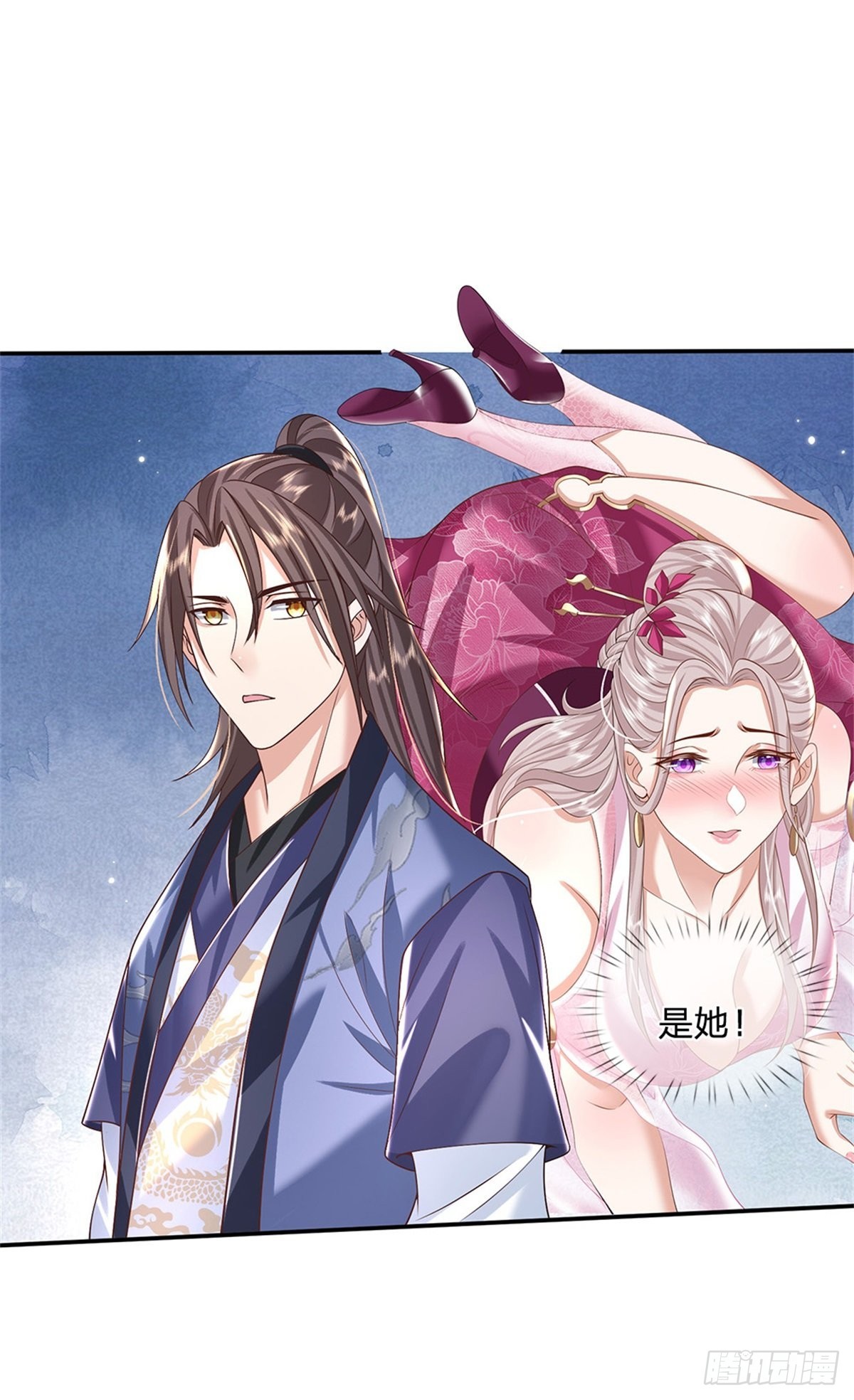 第149话 虞美人22