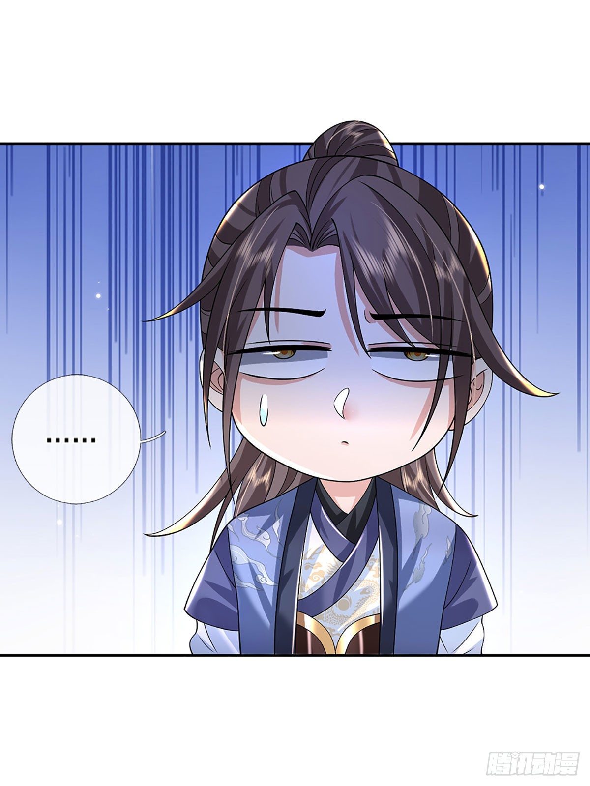 第138话 借你个腰子11