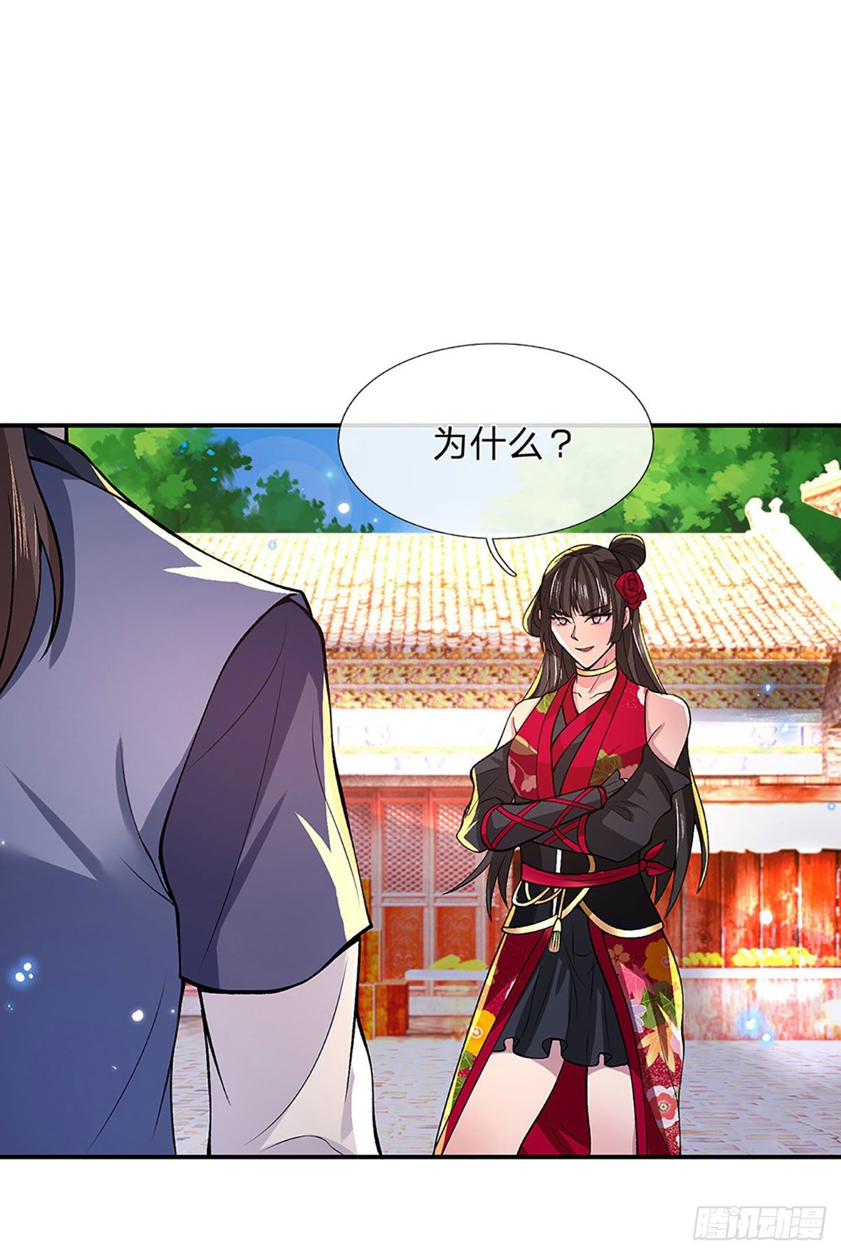 第33话 结仇二郎山29